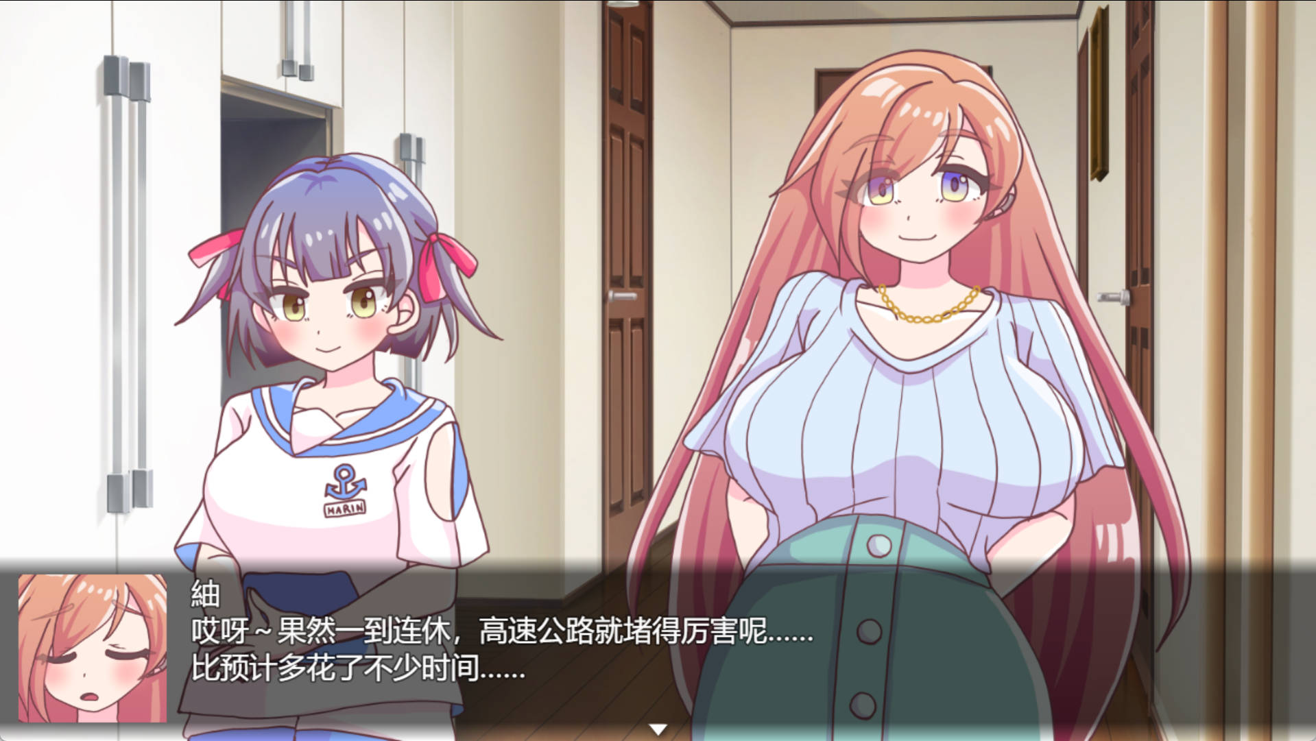 F3hUN8fr_星野家的女人 SPECIAL (8).jpg