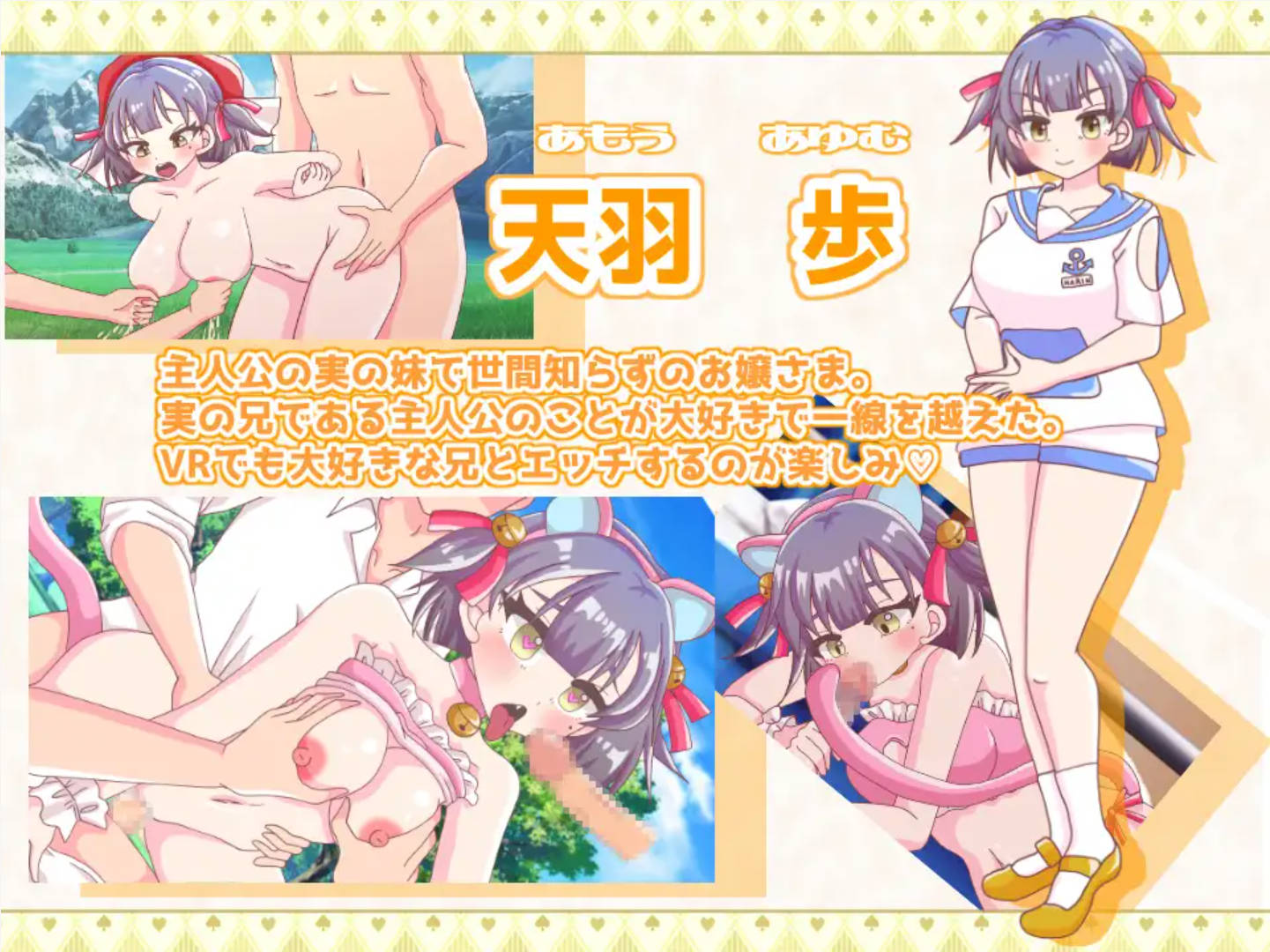 x1kJ6tVY_星野家的女人 SPECIAL (4).jpg