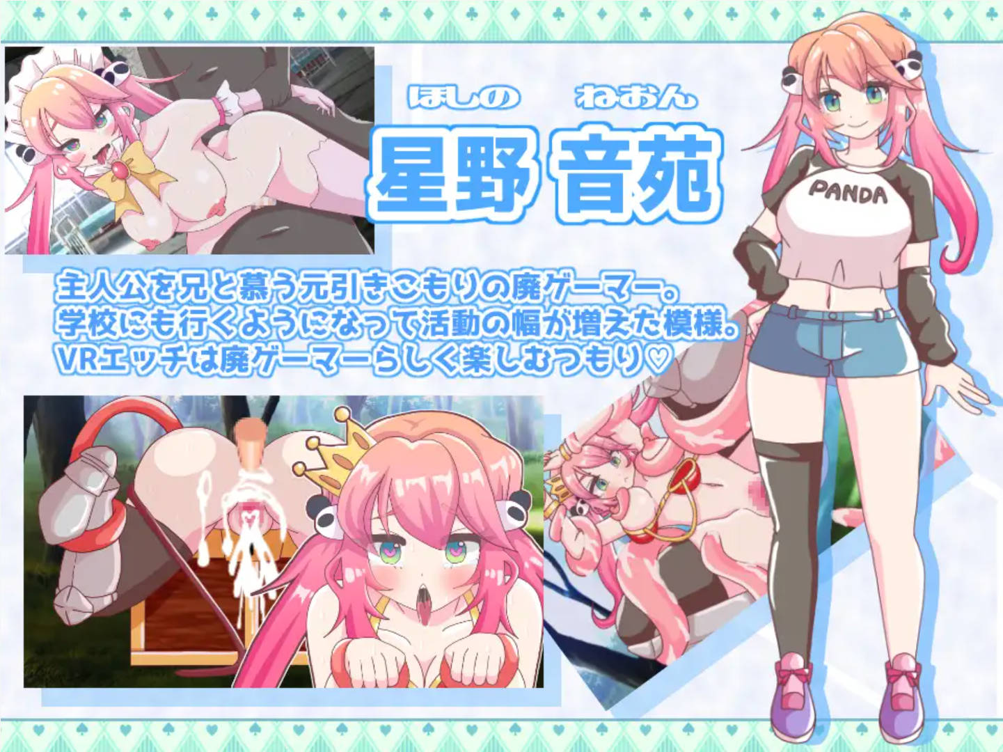 NgJldZpU_星野家的女人 SPECIAL (2).jpg