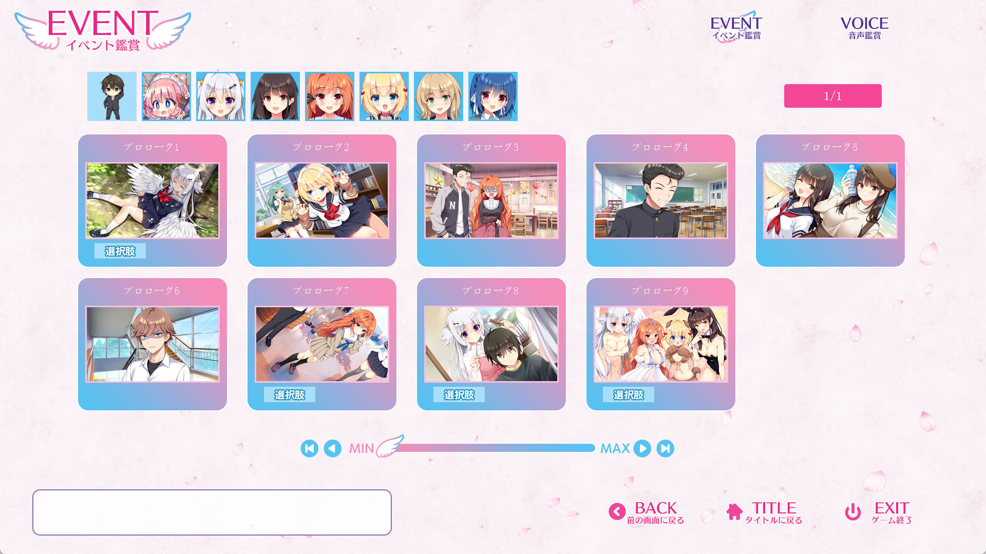 SvykGzeb_恋爱、初邂逅 (7).jpg