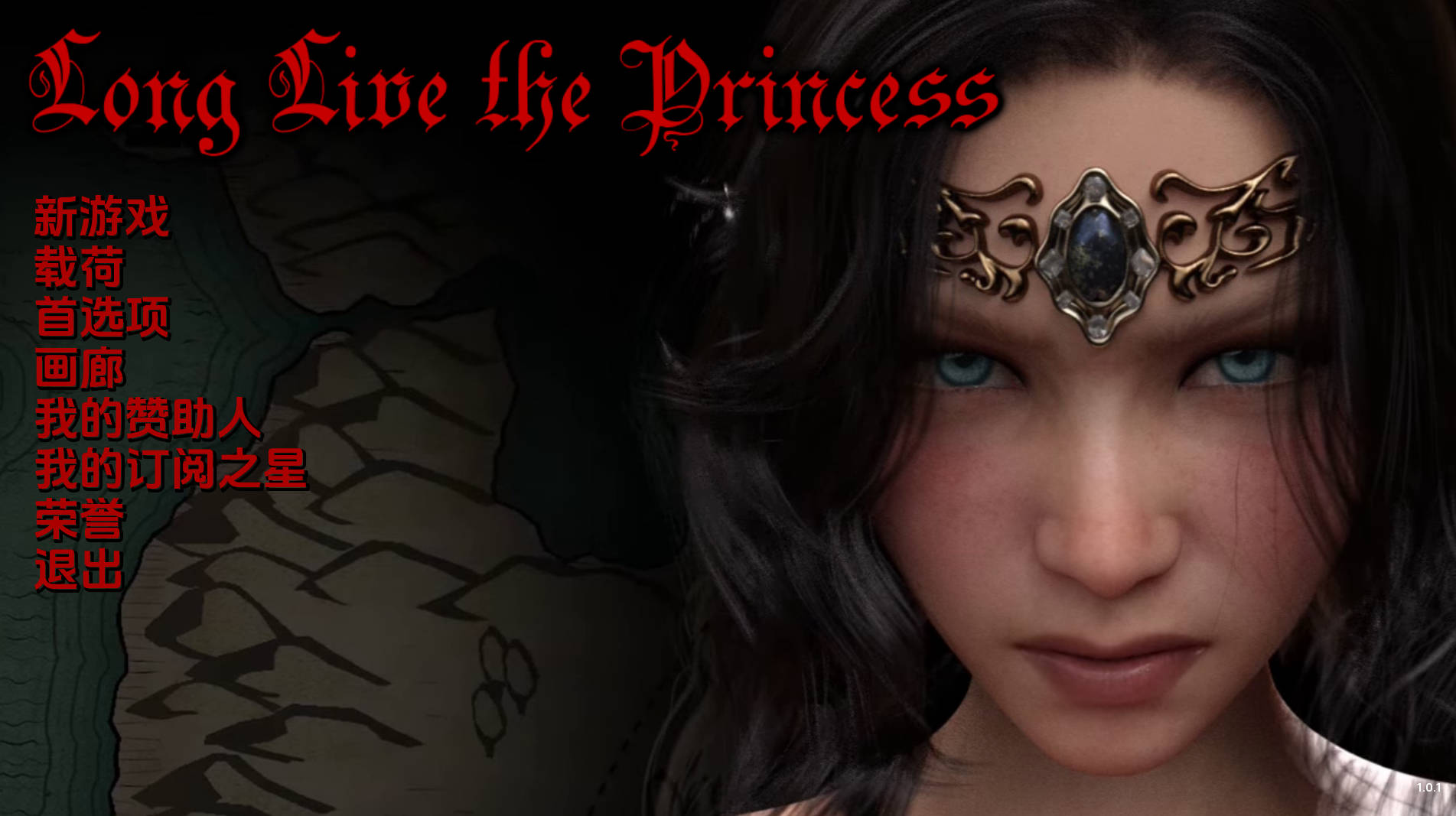 公主万岁 (2).jpg