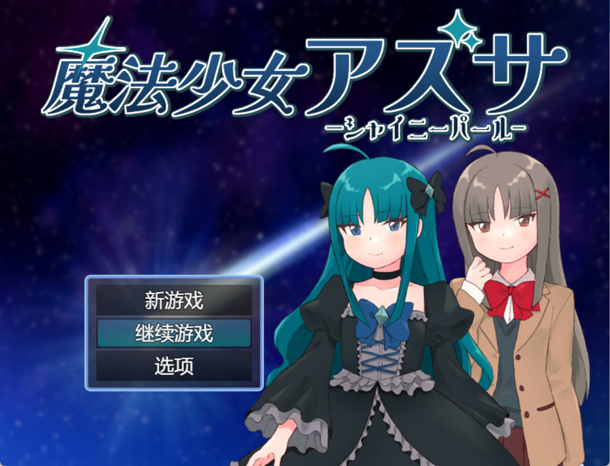 pPdpbM7k_魔法少女亚梓莎~辉灭珍珠·暴君蔷薇 (8).jpg pPdpbM7k_魔法少女亚梓莎~辉灭珍珠·暴君蔷薇 (8).jpg