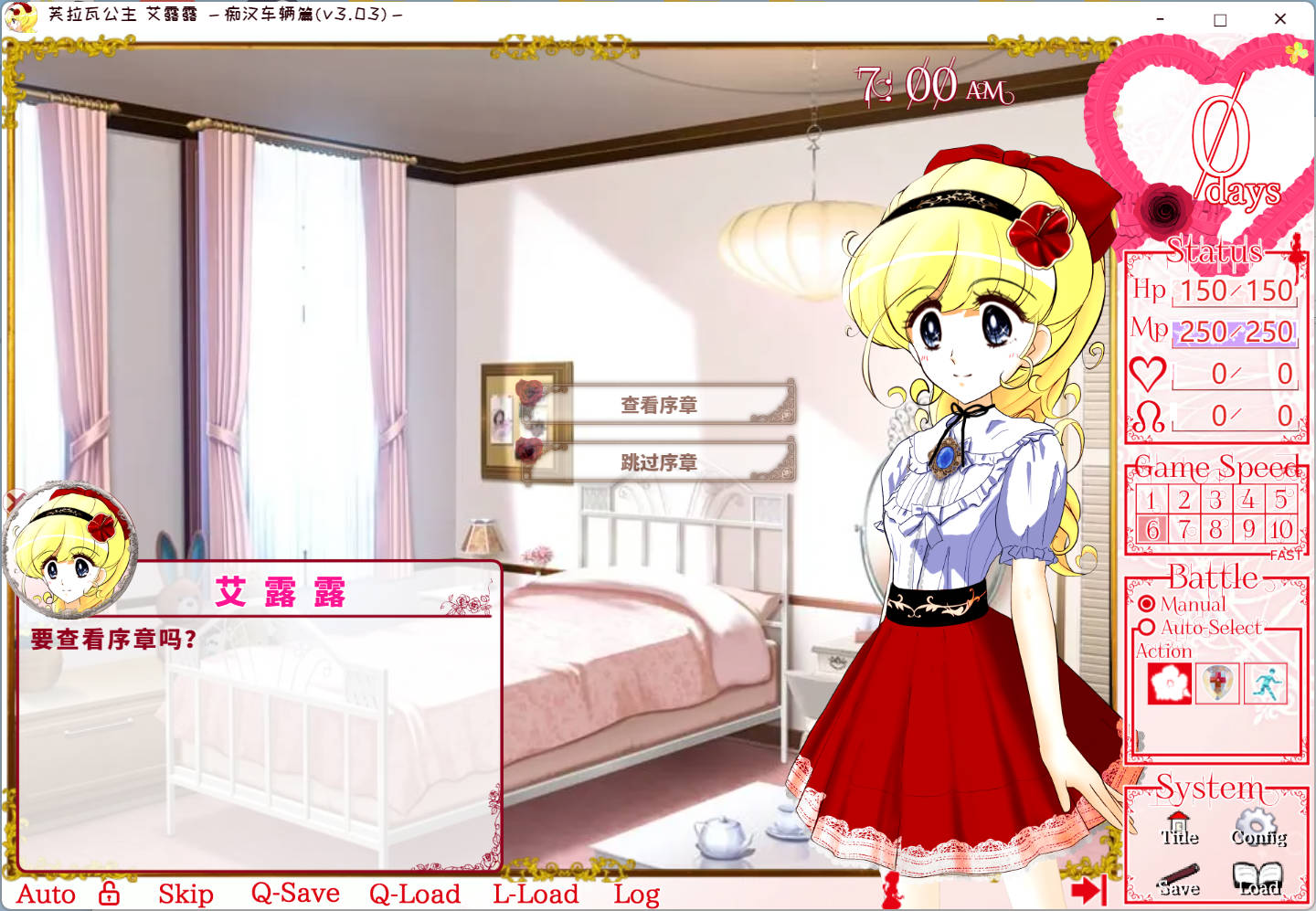 BuycCq1U_花之公主·艾露露 (6).jpg BuycCq1U_花之公主·艾露露 (6).jpg