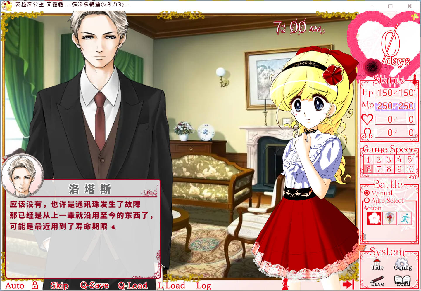 Icc4xeF2_花之公主·艾露露 (7).jpg Icc4xeF2_花之公主·艾露露 (7).jpg