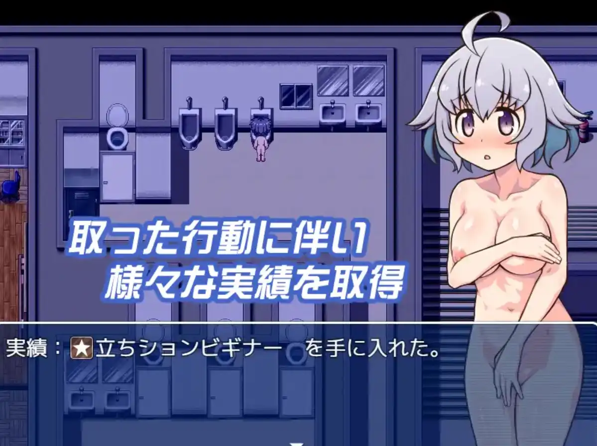 【爆款RPG/AI汉化】露出少女1.0汉化版【PC+安卓/557MB】