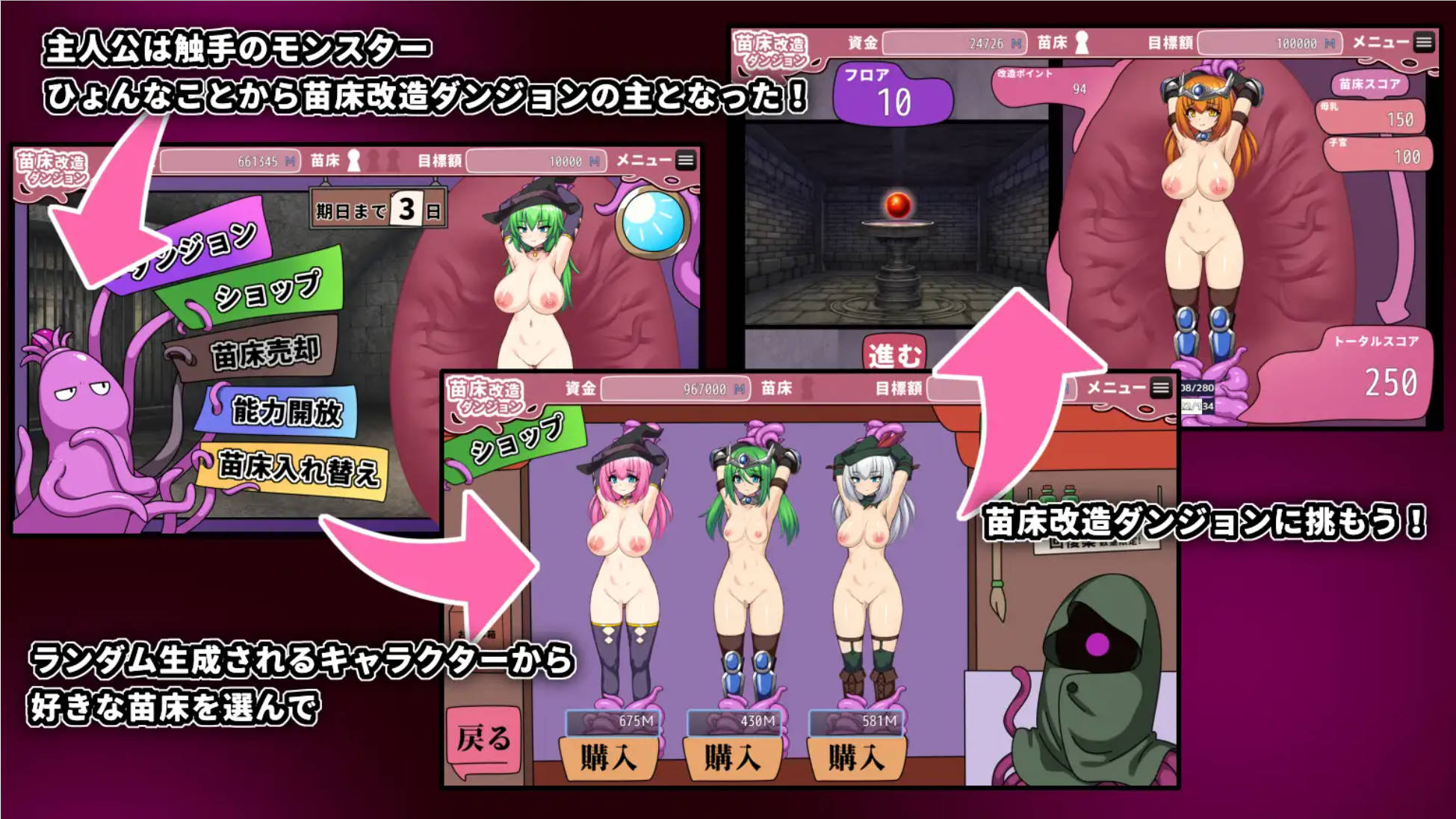 fIZVoc5J_苗床改造地下城 (2).jpg