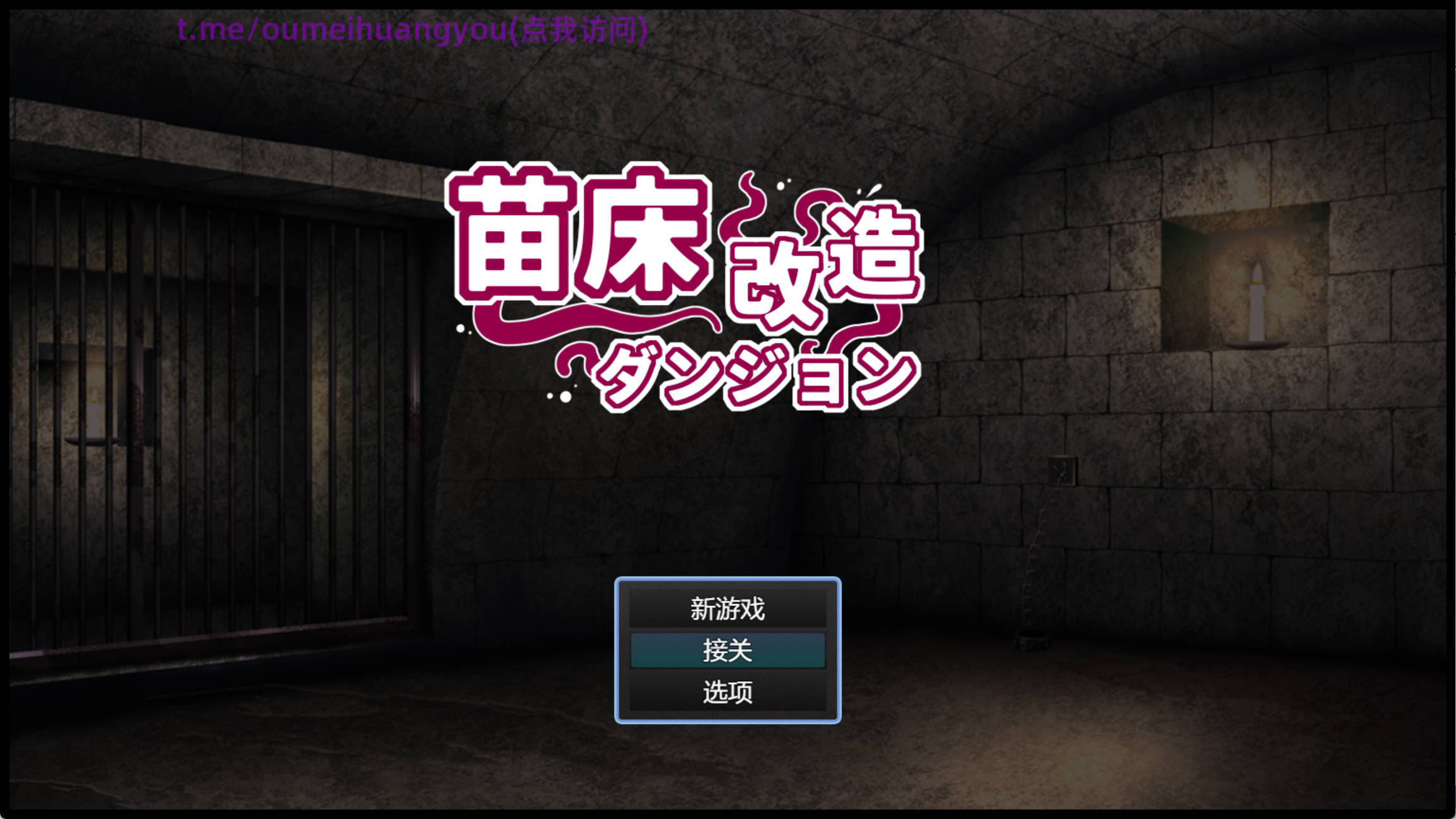 U9VXEUry_苗床改造地下城 (5).jpg