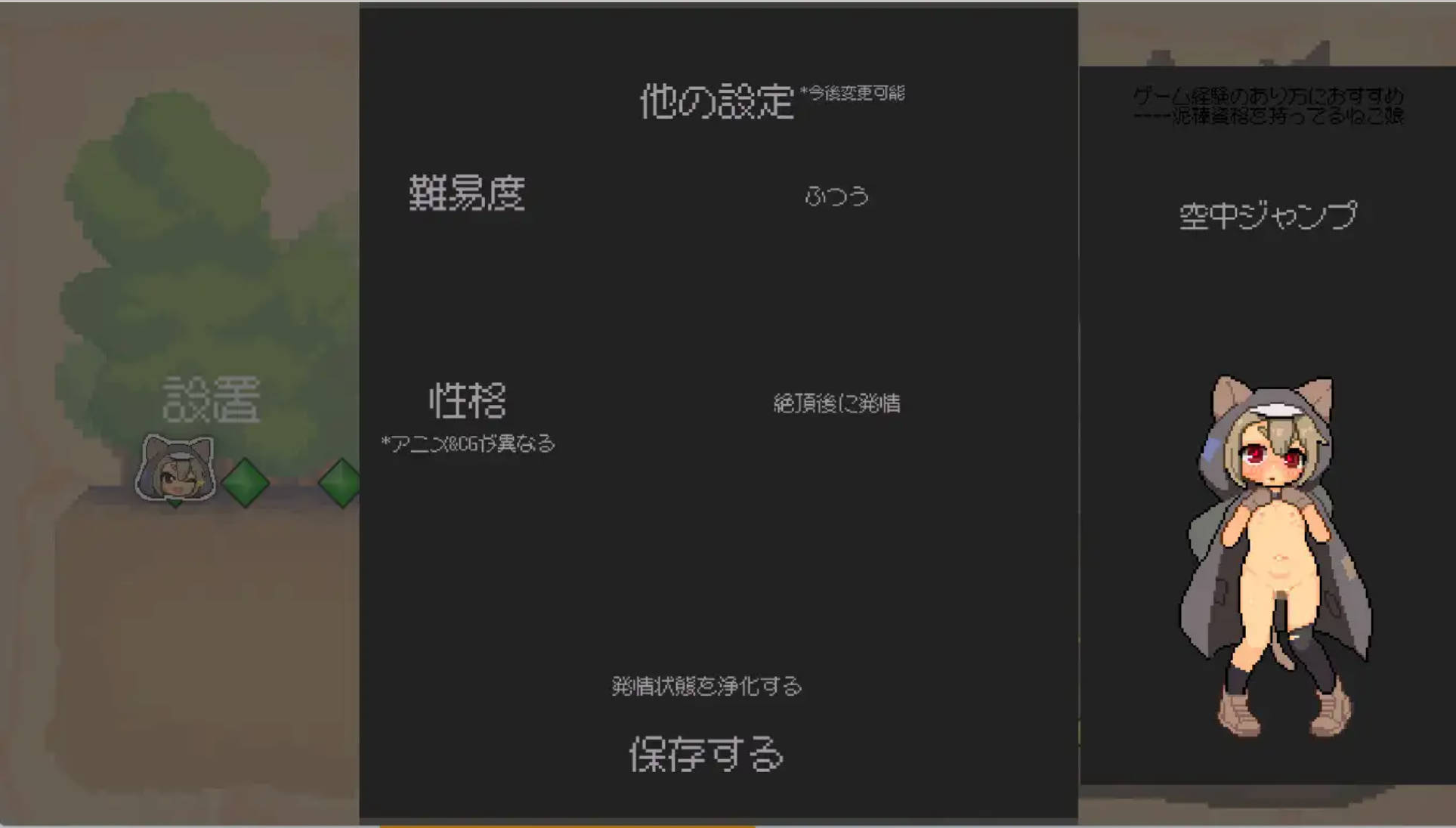 NNXAr2dX_隐匿在欲望之城的异世界V1.07 (8).jpg NNXAr2dX_隐匿在欲望之城的异世界V1.07 (8).jpg