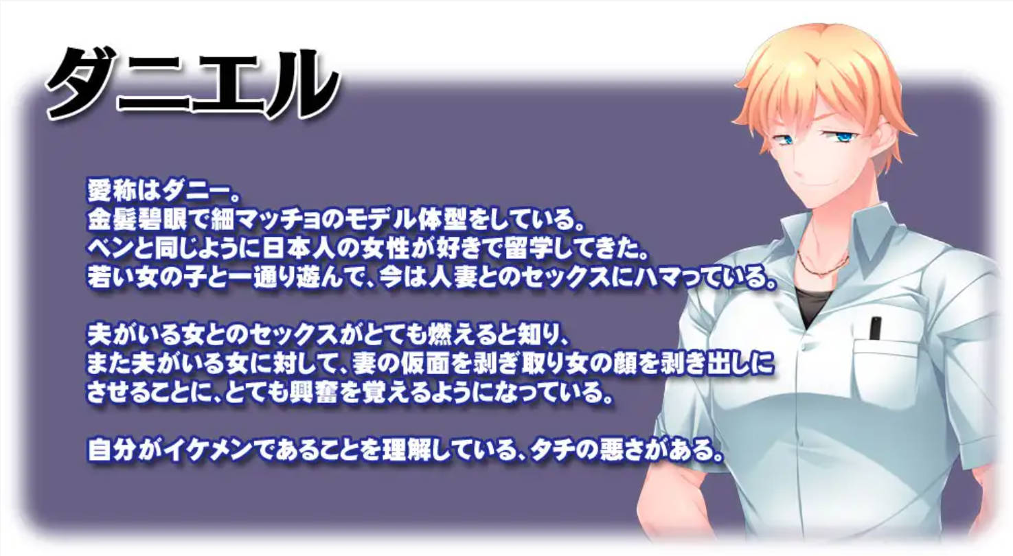 [拔作ADV/汉化]黑人VS白人~沉沦与激情性爱的妻子~挂载AI汉化版+全CG存档[新汉化] （黒人VS白人～パワーセックスの虜になった妻～）