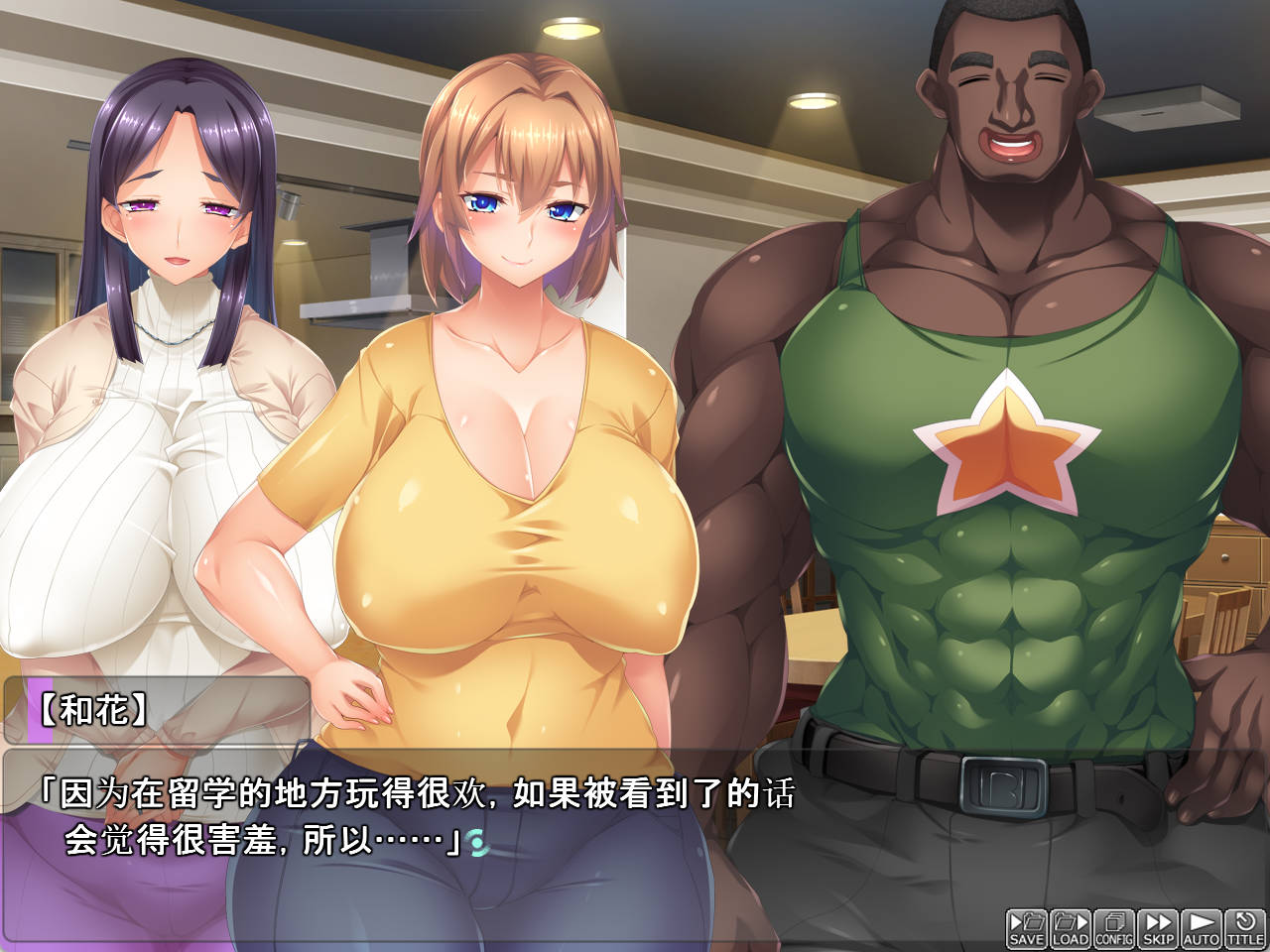 uqcBvFoW_黑人VS白人~沉沦与激情性爱的妻子 (1).jpg uqcBvFoW_黑人VS白人~沉沦与激情性爱的妻子 (1).jpg