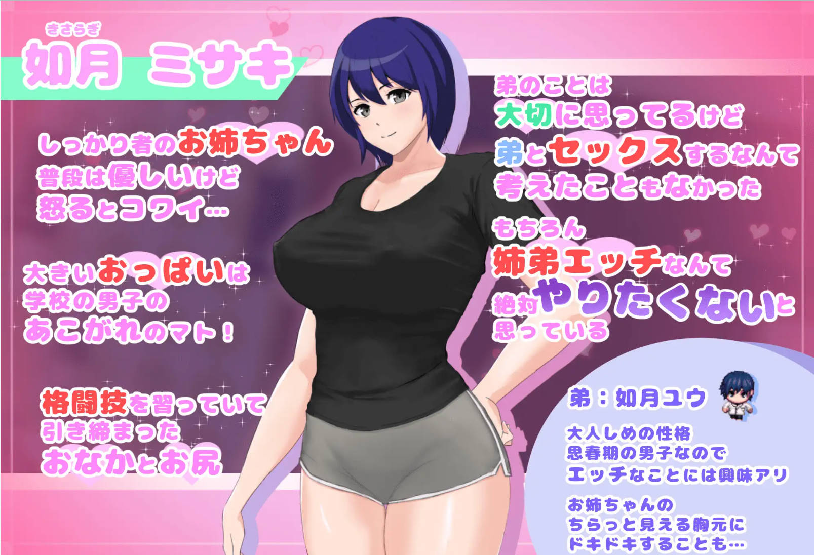 BZGHgU1Z_禁断姐弟的密室逃脱~不做爱就绝对无法逃离的房间 (2).jpg BZGHgU1Z_禁断姐弟的密室逃脱~不做爱就绝对无法逃离的房间 (2).jpg