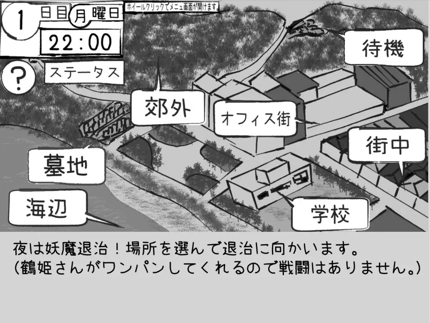 UnMHpaaj_必须救鹤姬小姐! (5).jpg