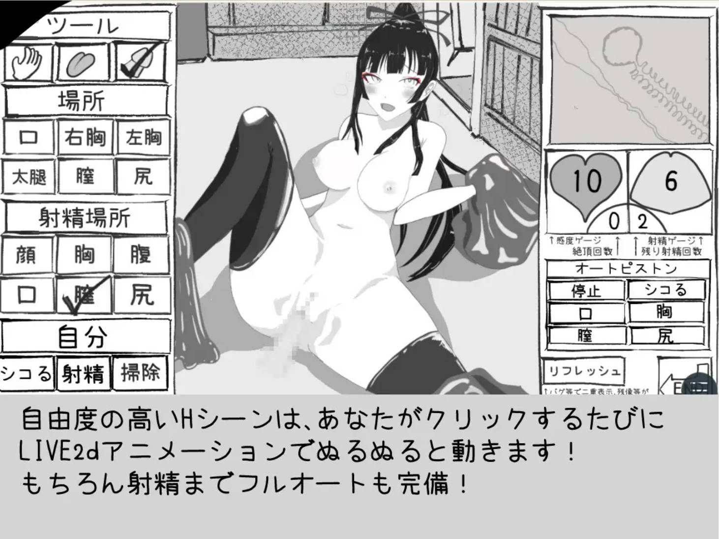 IcivsRf3_必须救鹤姬小姐! (1).jpg