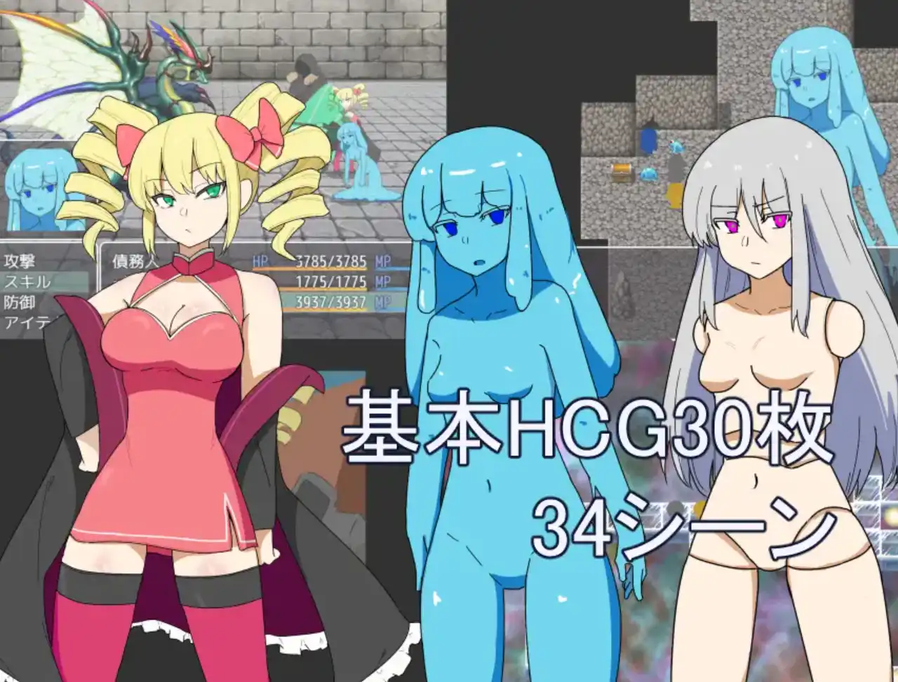 【爆款RPG/AI汉化】与年轻女士一起攻打地下城1.0汉化版【PC+安卓/560MB】