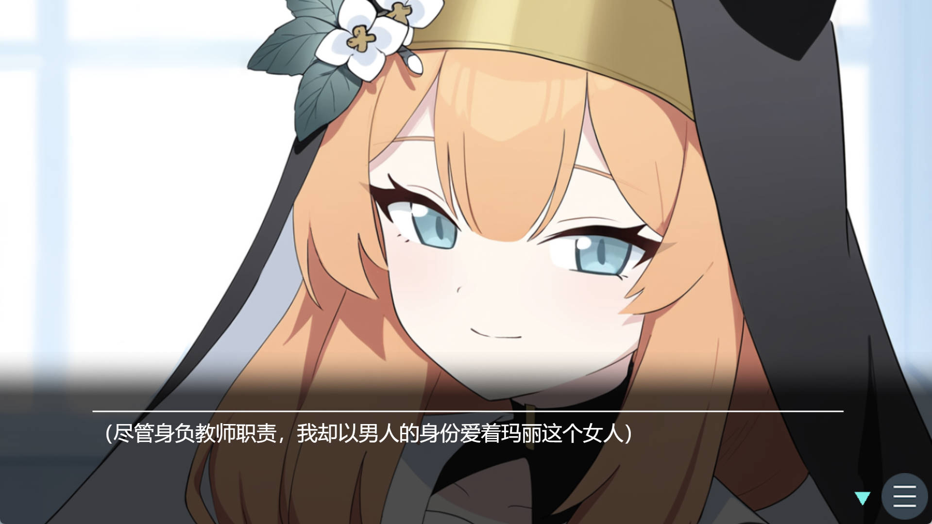 r7KESNIm_我的玛丽〜姐妹情谊篇 (5).jpg r7KESNIm_我的玛丽〜姐妹情谊篇 (5).jpg