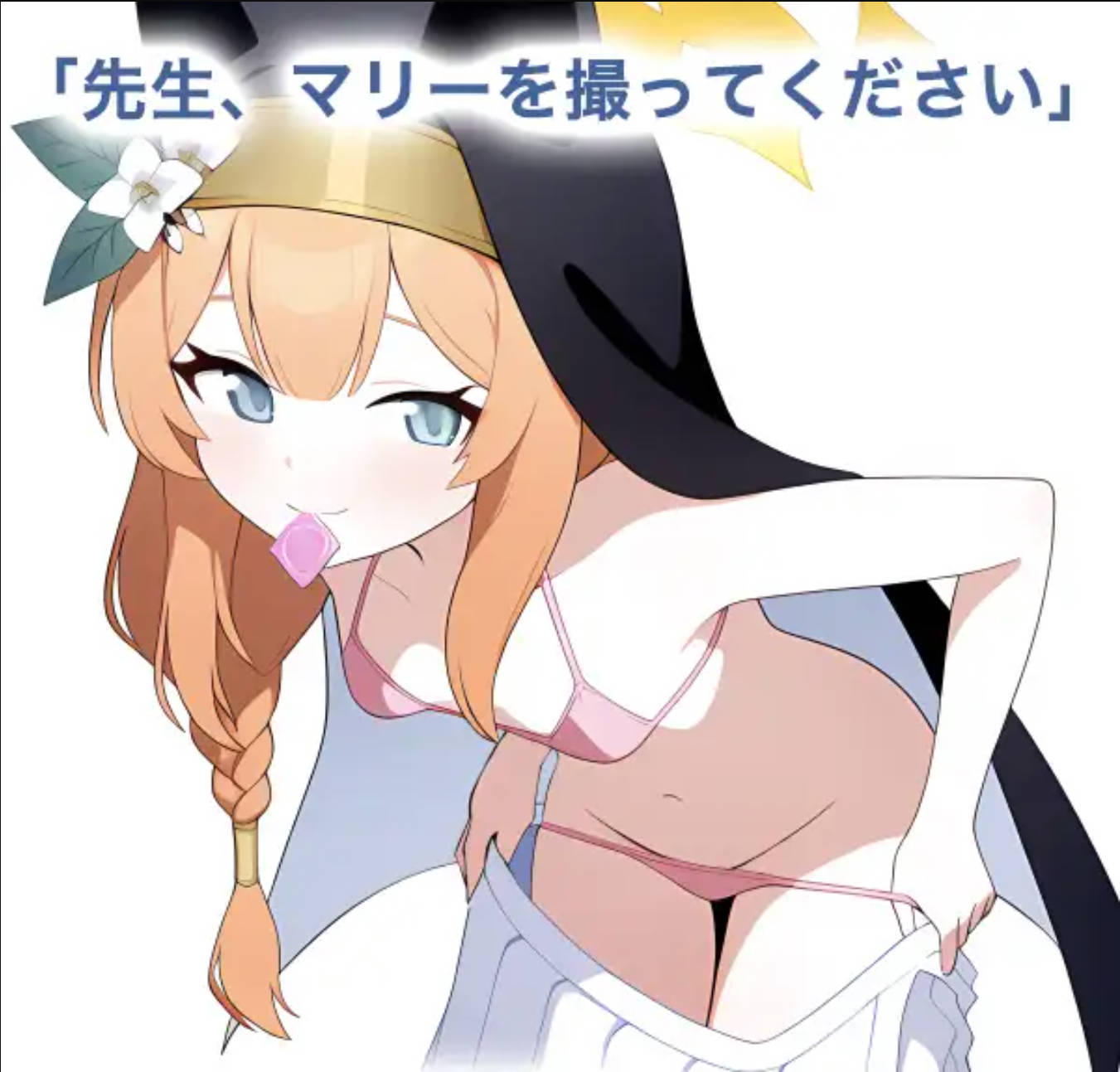 cEIzFKV0_我的玛丽〜姐妹情谊篇 (1).jpg cEIzFKV0_我的玛丽〜姐妹情谊篇 (1).jpg