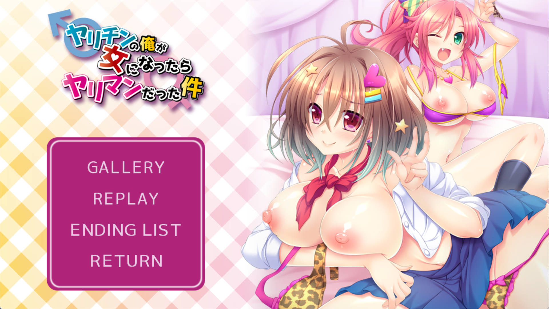 nEHpFSZA_我这个花花公子变成女生后竟然成了交际花 (8).jpg