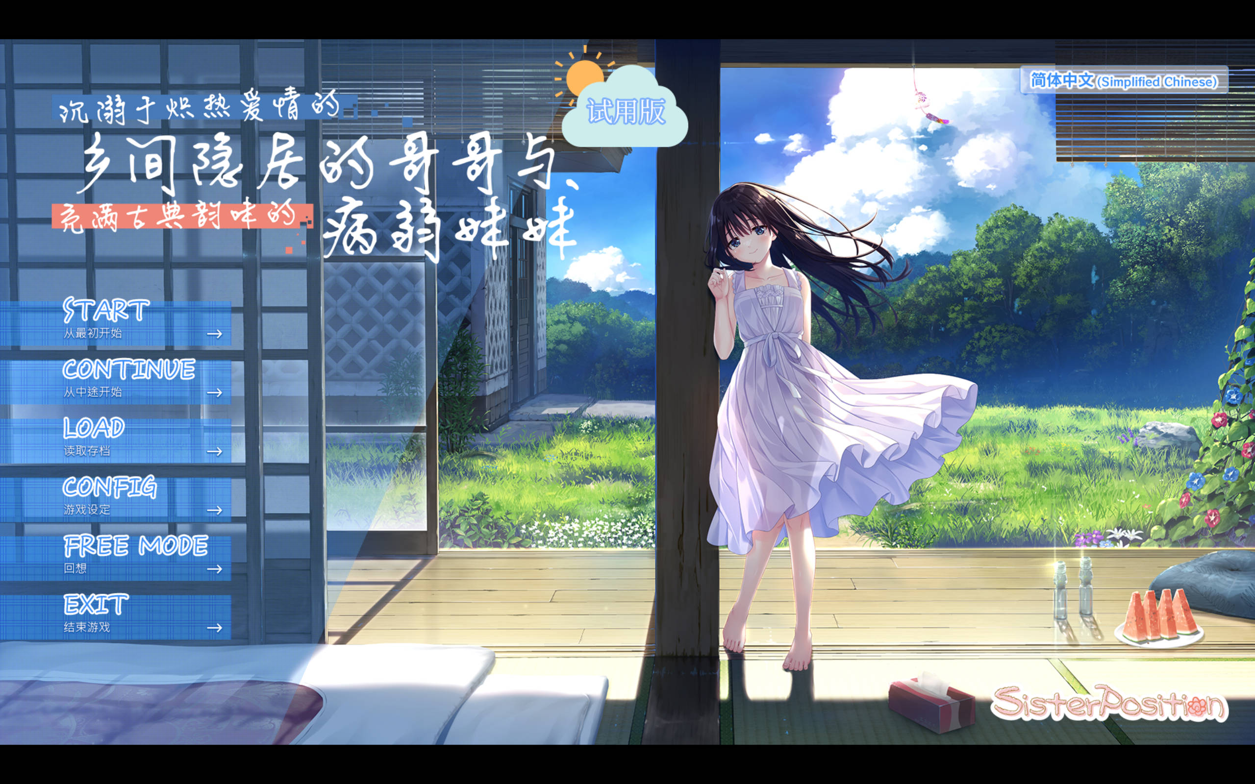 qycgsLK1_沉溺于炽热爱情的乡间隐居的哥哥与,充满古典韵味的病弱妹妹 (1).jpg qycgsLK1_沉溺于炽热爱情的乡间隐居的哥哥与,充满古典韵味的病弱妹妹 (1).jpg