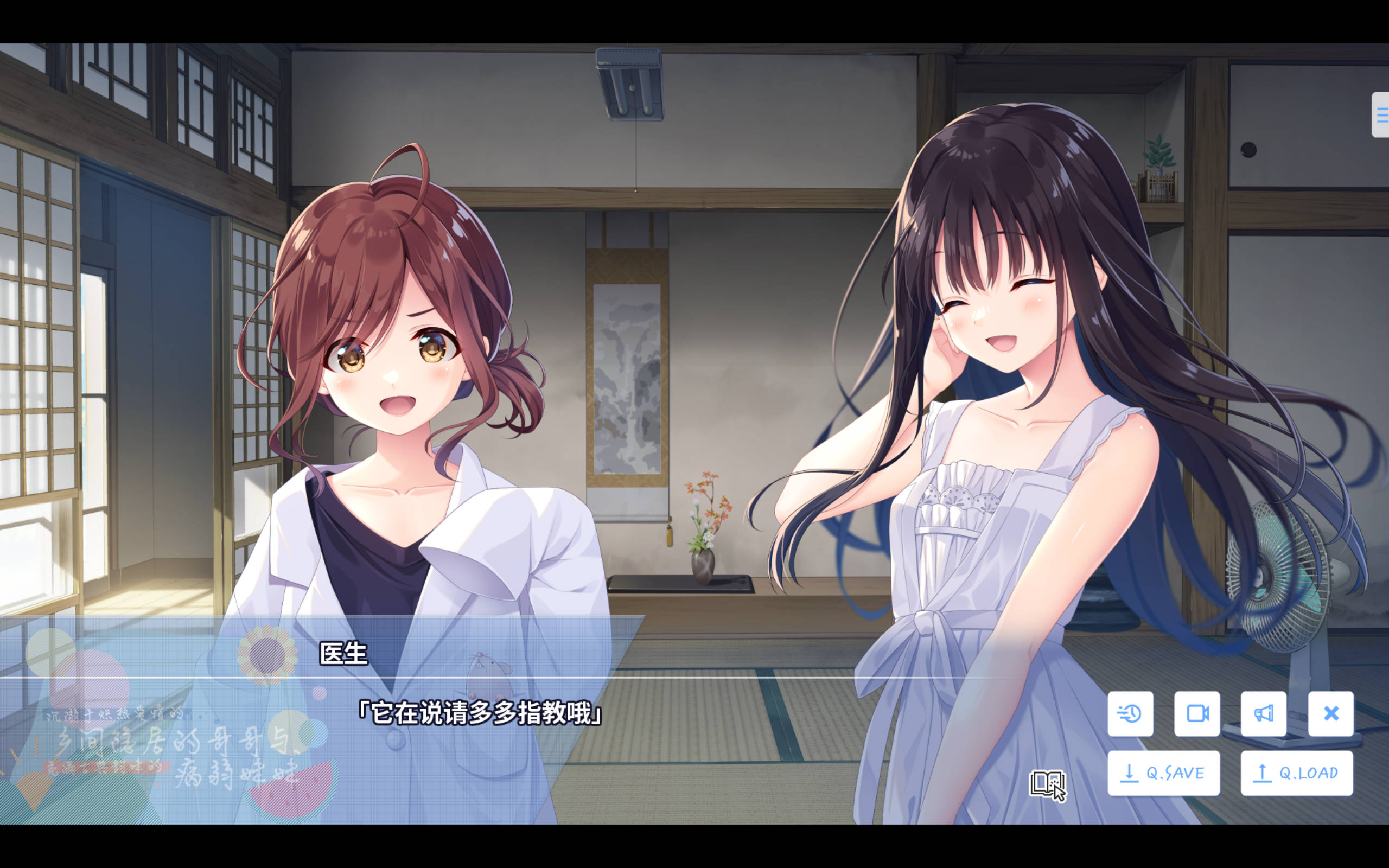 Jr92IHeN_沉溺于炽热爱情的乡间隐居的哥哥与,充满古典韵味的病弱妹妹 (5).jpg Jr92IHeN_沉溺于炽热爱情的乡间隐居的哥哥与,充满古典韵味的病弱妹妹 (5).jpg