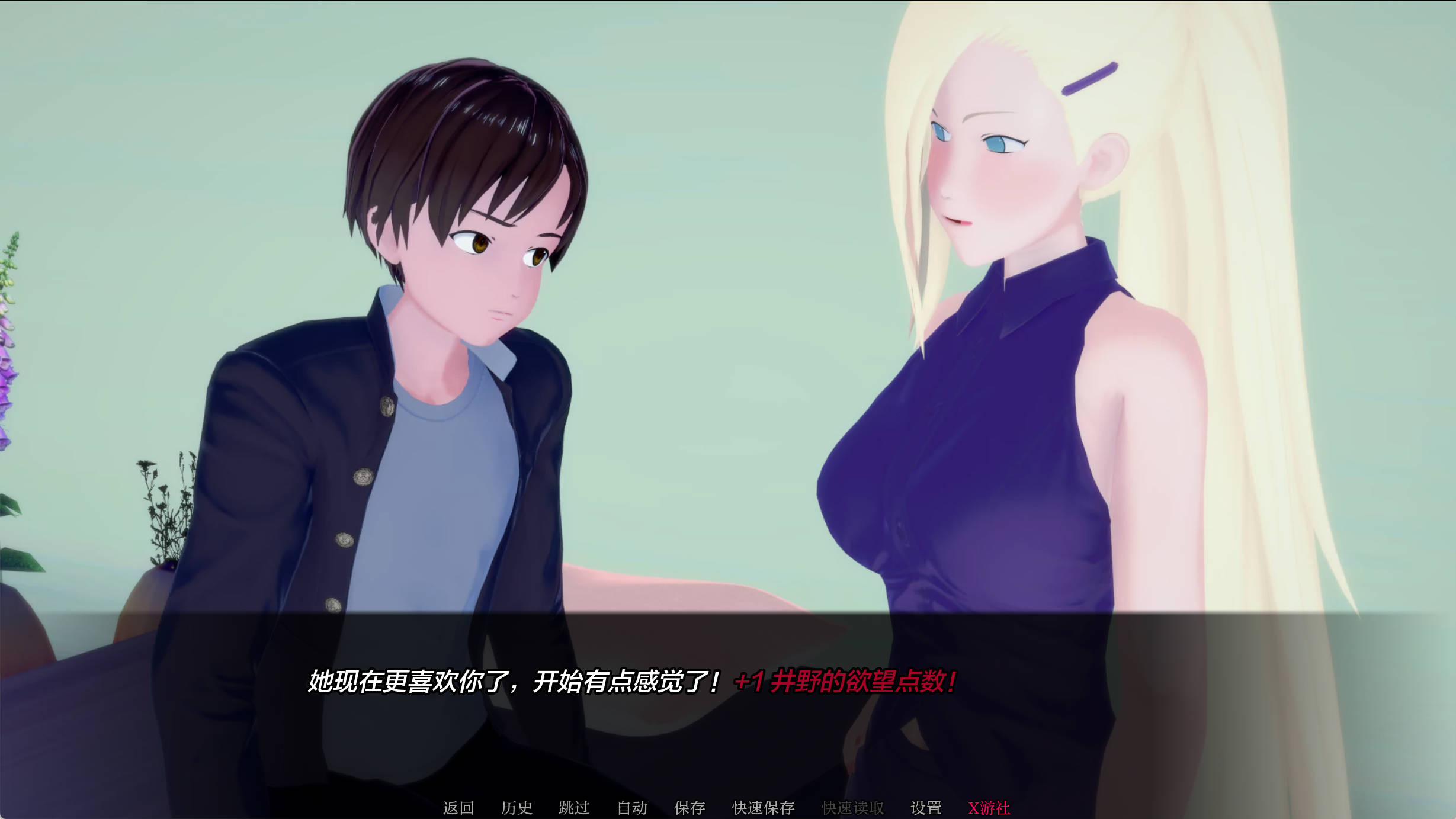 T7uB3RM6_武井之旅v0.28 (7).jpg T7uB3RM6_武井之旅v0.28 (7).jpg