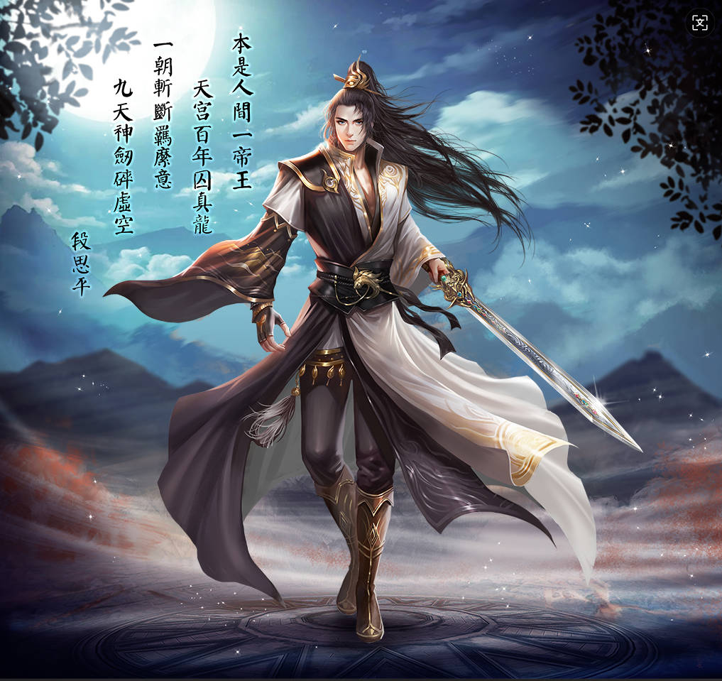 MdJtNicS_金庸群侠传5 爱与死 仙狐MOD (2).jpg MdJtNicS_金庸群侠传5 爱与死 仙狐MOD (2).jpg