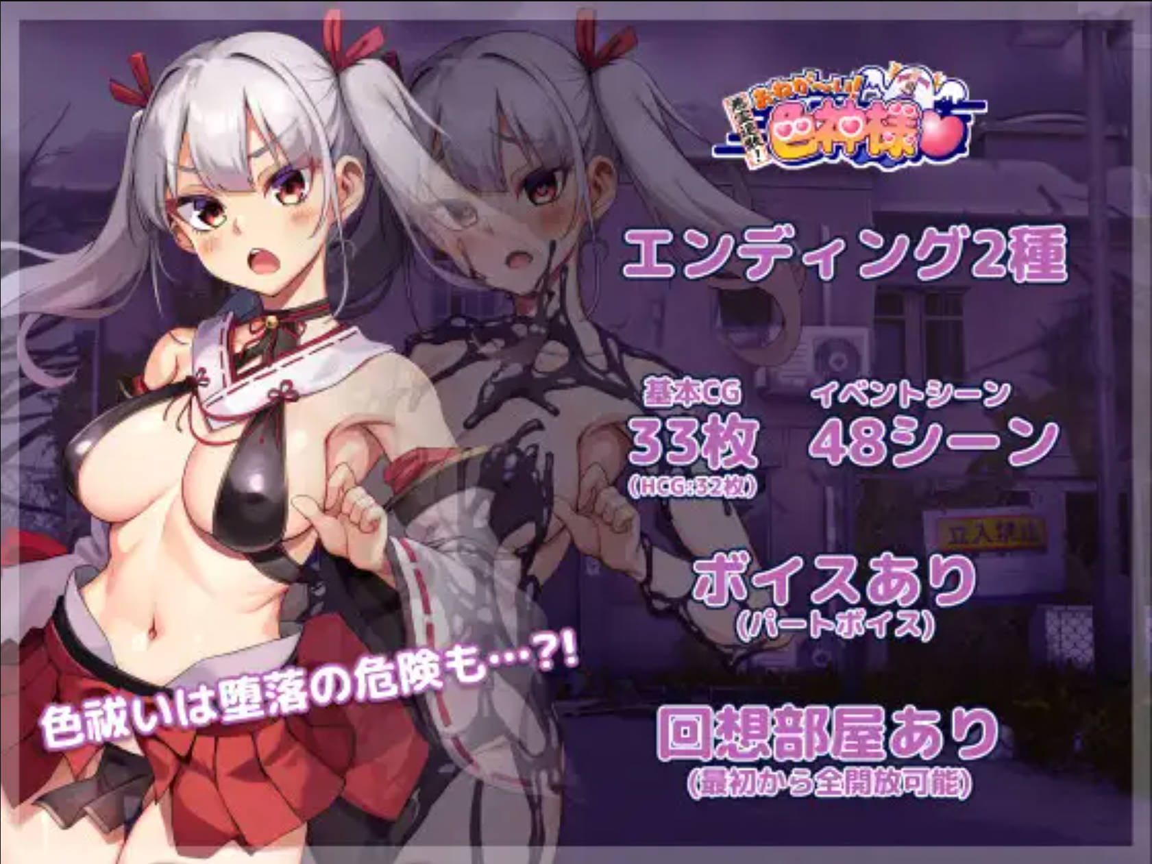 vkKP7VcH_恶灵退散!色神的恶灵退治 (7).jpg vkKP7VcH_恶灵退散!色神的恶灵退治 (7).jpg