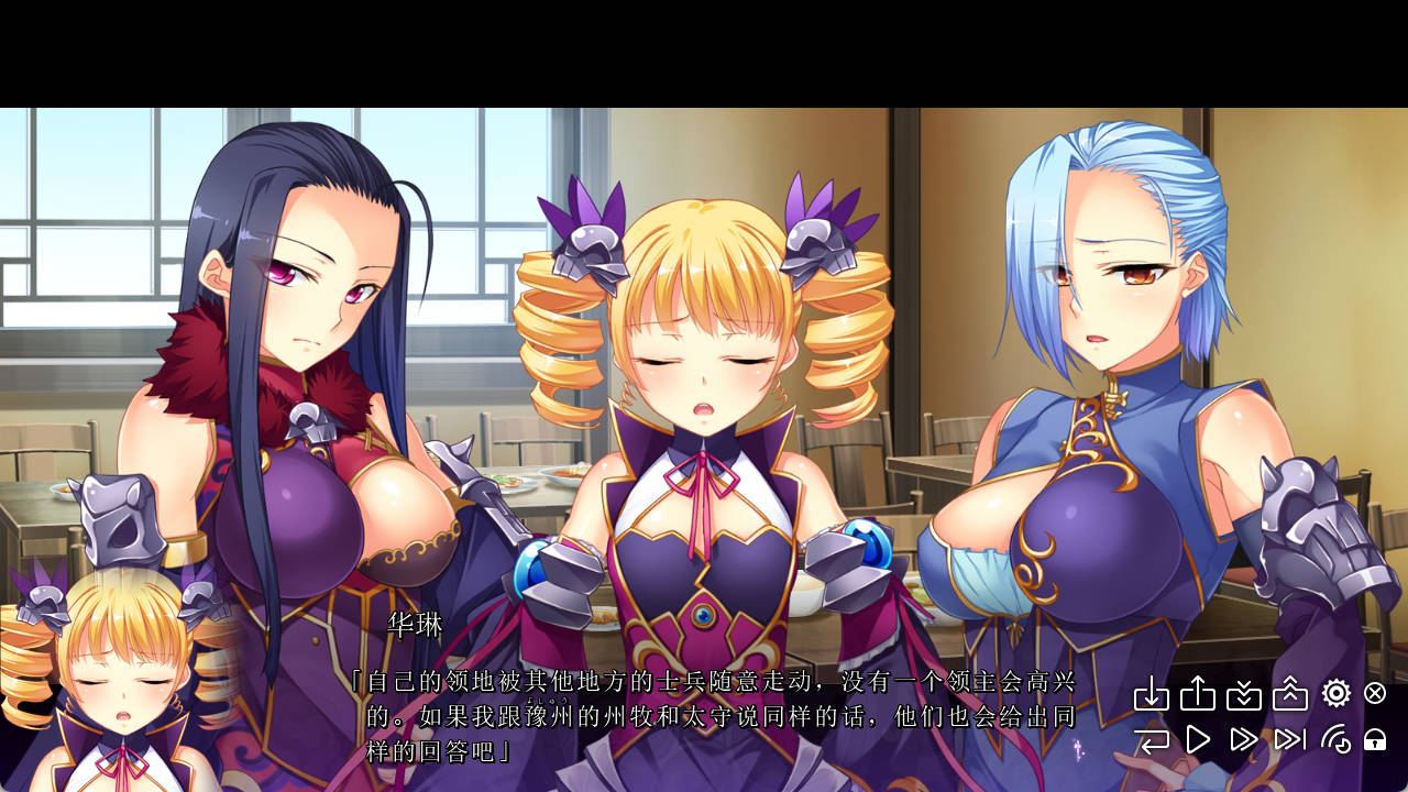 25MvAE08_真・恋姬†梦想-革命- 苍天的霸王 (2).jpg 25MvAE08_真・恋姬†梦想-革命- 苍天的霸王 (2).jpg