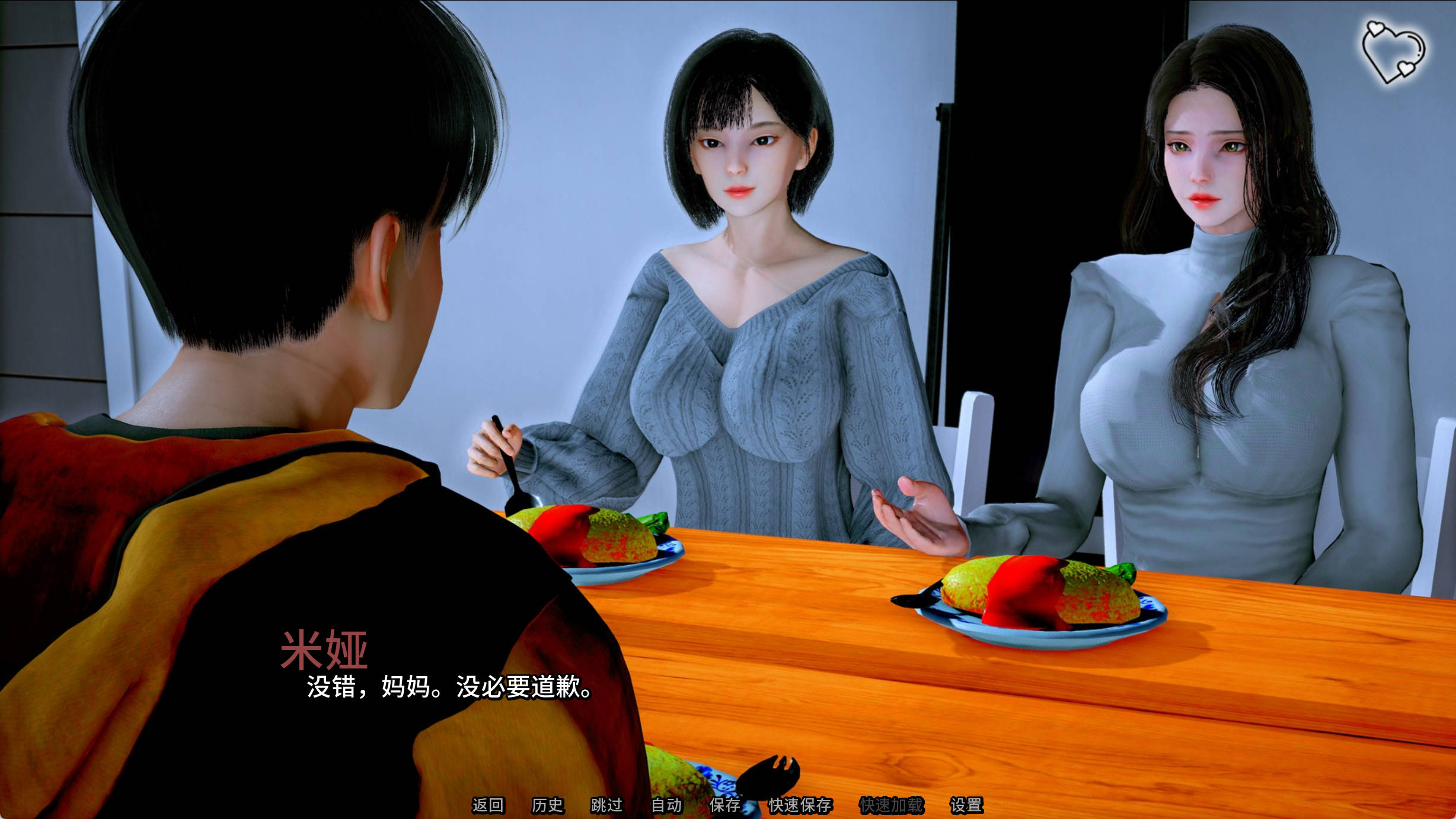 HXJePZiA_猎魔人传说Ch.3 (5).jpg HXJePZiA_猎魔人传说Ch.3 (5).jpg