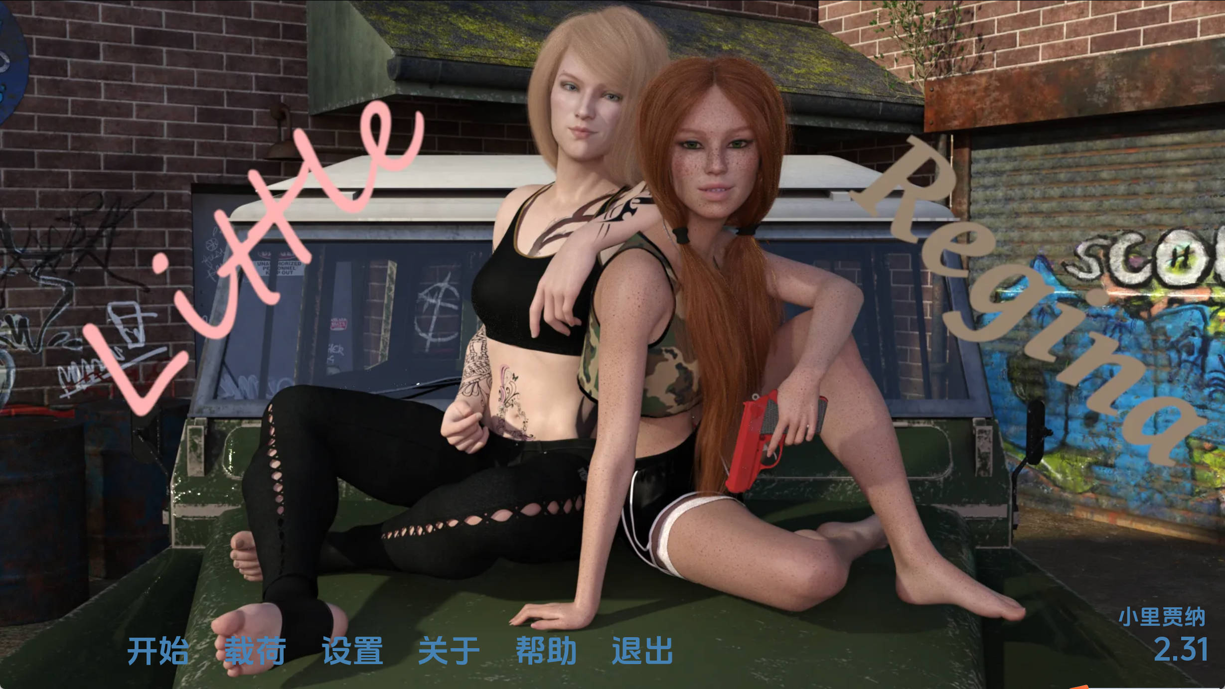 小蕾吉娜.jpg 小蕾吉娜.jpg