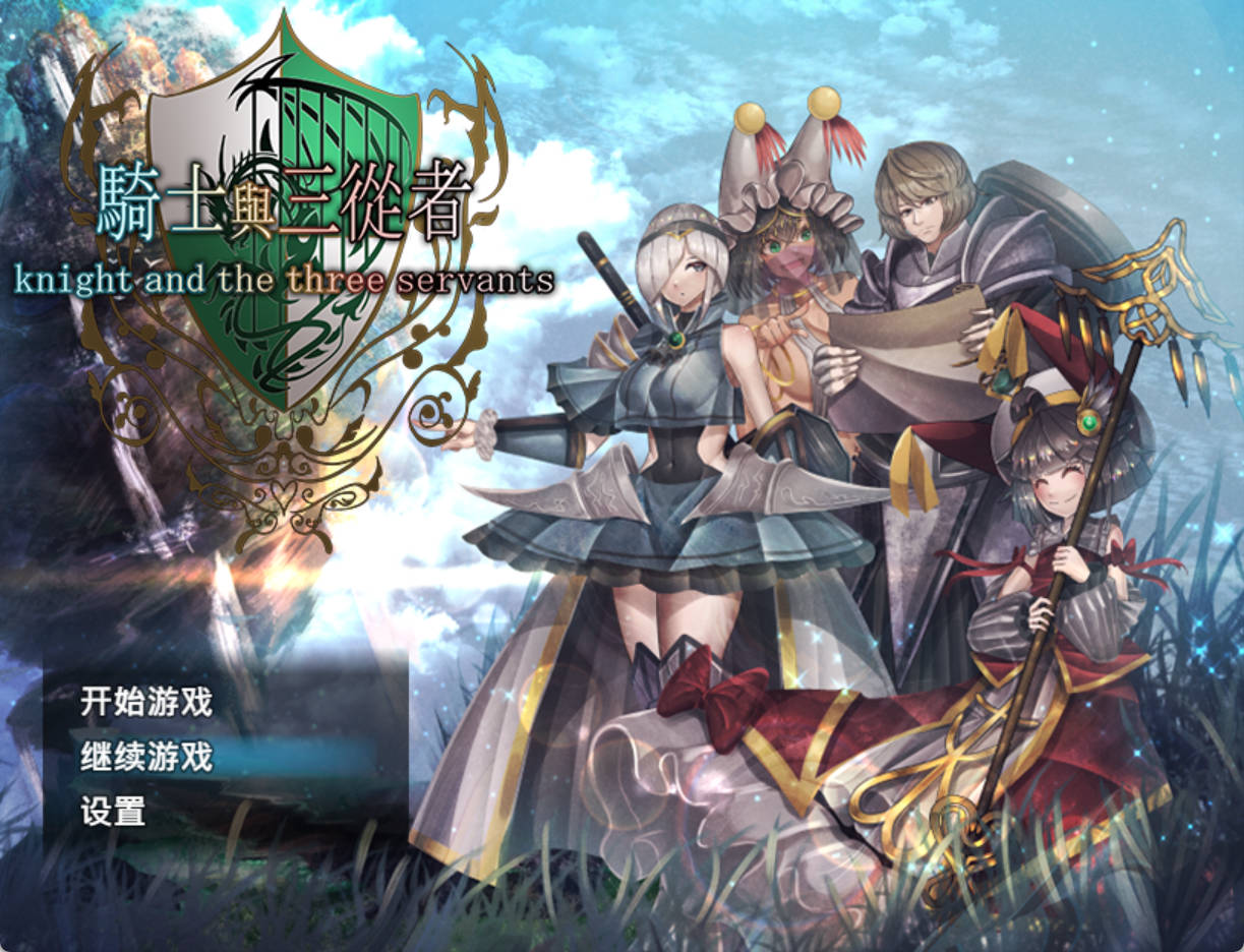 AeJxgxaT_骑士与三从者 (1).jpg AeJxgxaT_骑士与三从者 (1).jpg