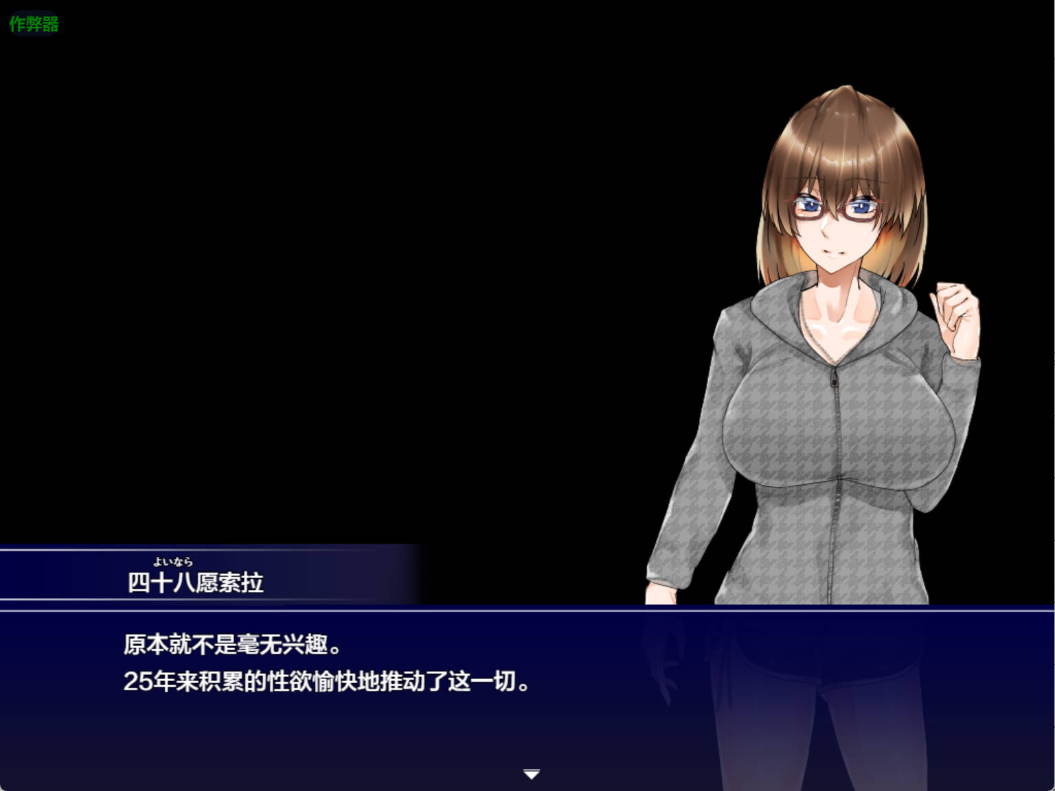 [RPG/汉化]暴露散步或实验V1.0 AI汉化版[PC+安卓] （露出散歩或いは実験）