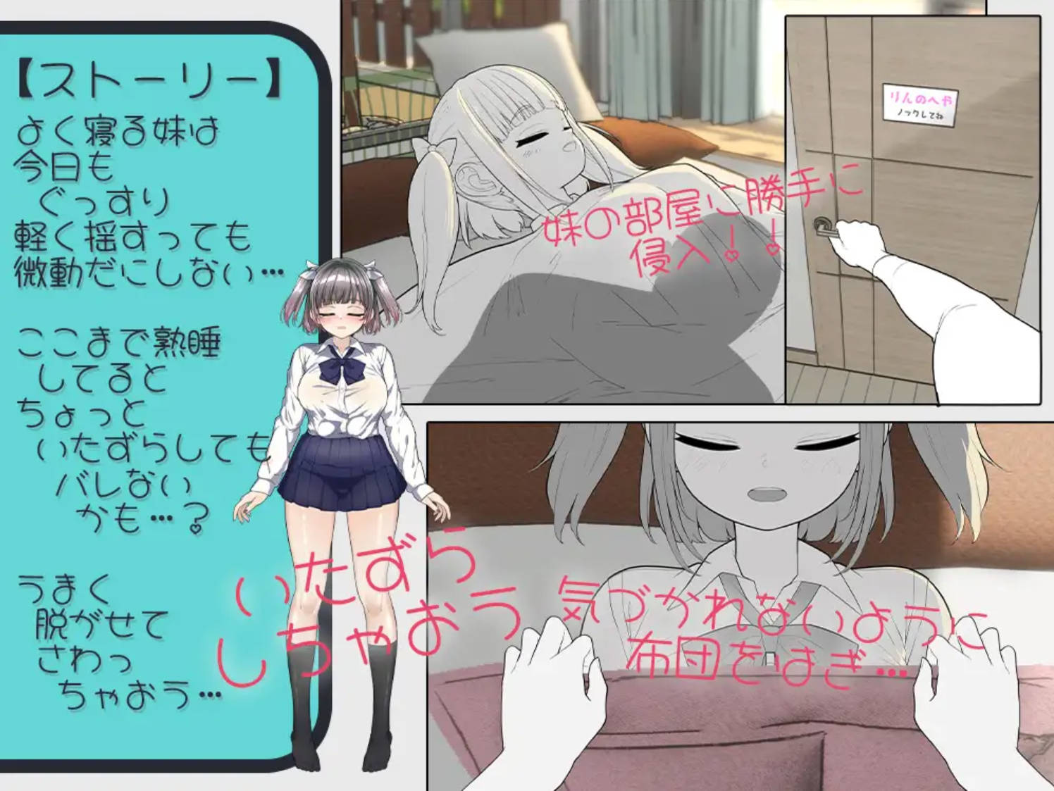 VzV8p42M_对睡着的妹妹做恶作剧 (3).jpg VzV8p42M_对睡着的妹妹做恶作剧 (3).jpg