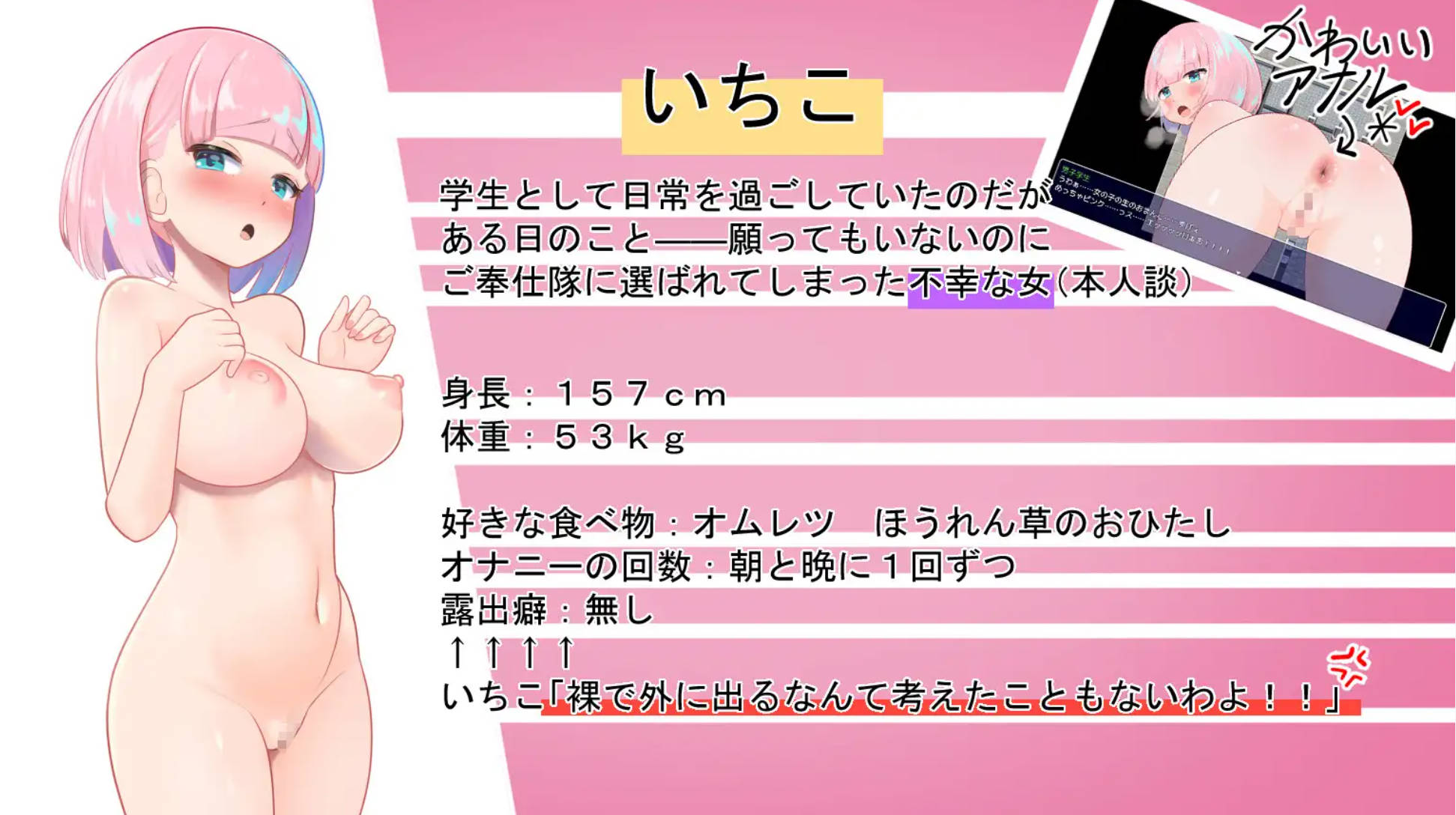 S5R4wyTh_全裸露出!?裸体工作服务队 (6).jpg S5R4wyTh_全裸露出!?裸体工作服务队 (6).jpg