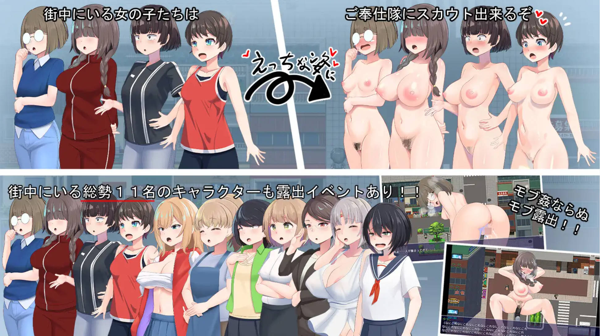 d6wzqCLC_全裸露出!?裸体工作服务队 (5).jpg d6wzqCLC_全裸露出!?裸体工作服务队 (5).jpg