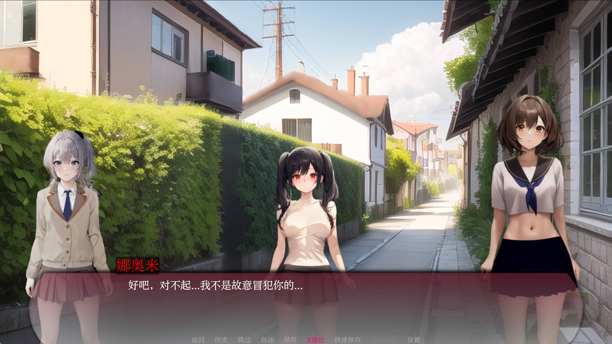 j82hVsiM_曲线小镇V0.5.1 (3).jpg