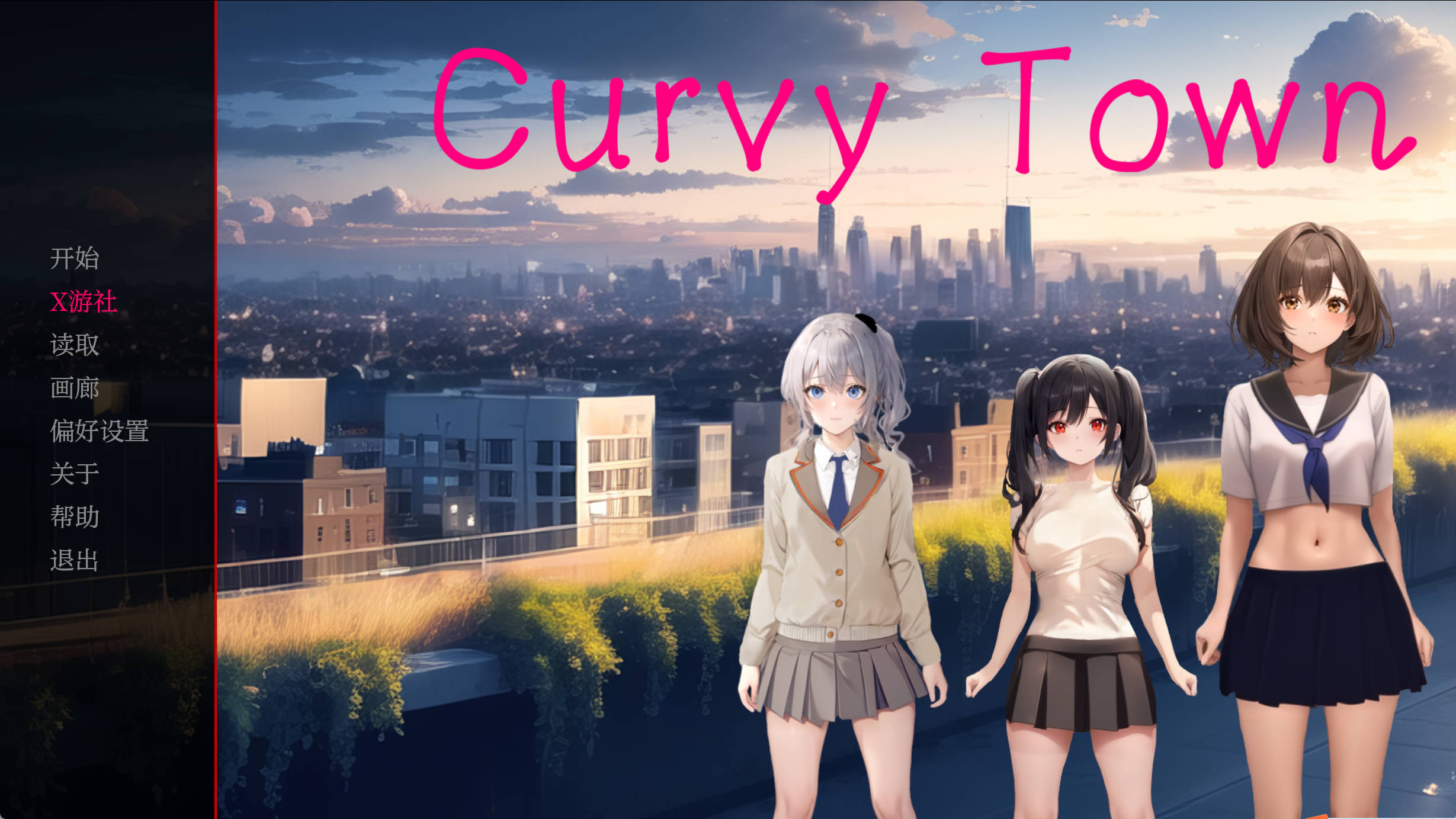 VAJSr2wM_曲线小镇V0.5.1 (2).jpg