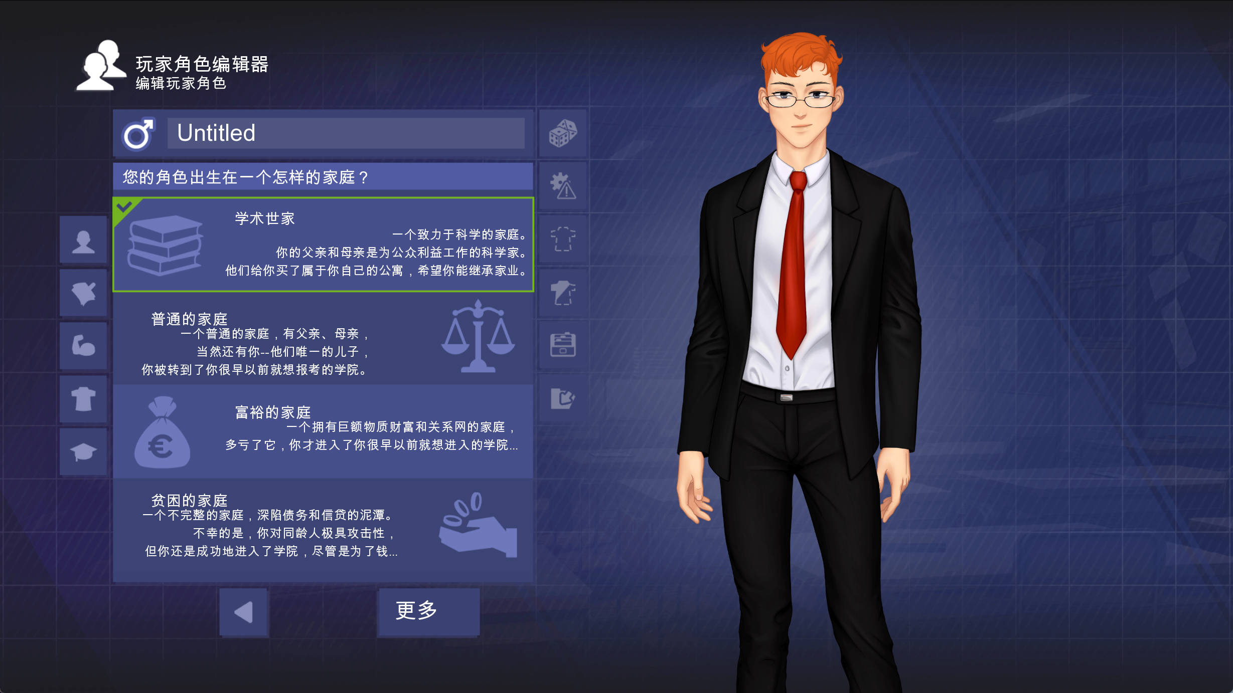 A7QECVQy_校园游戏V0.962 (2).jpg A7QECVQy_校园游戏V0.962 (2).jpg