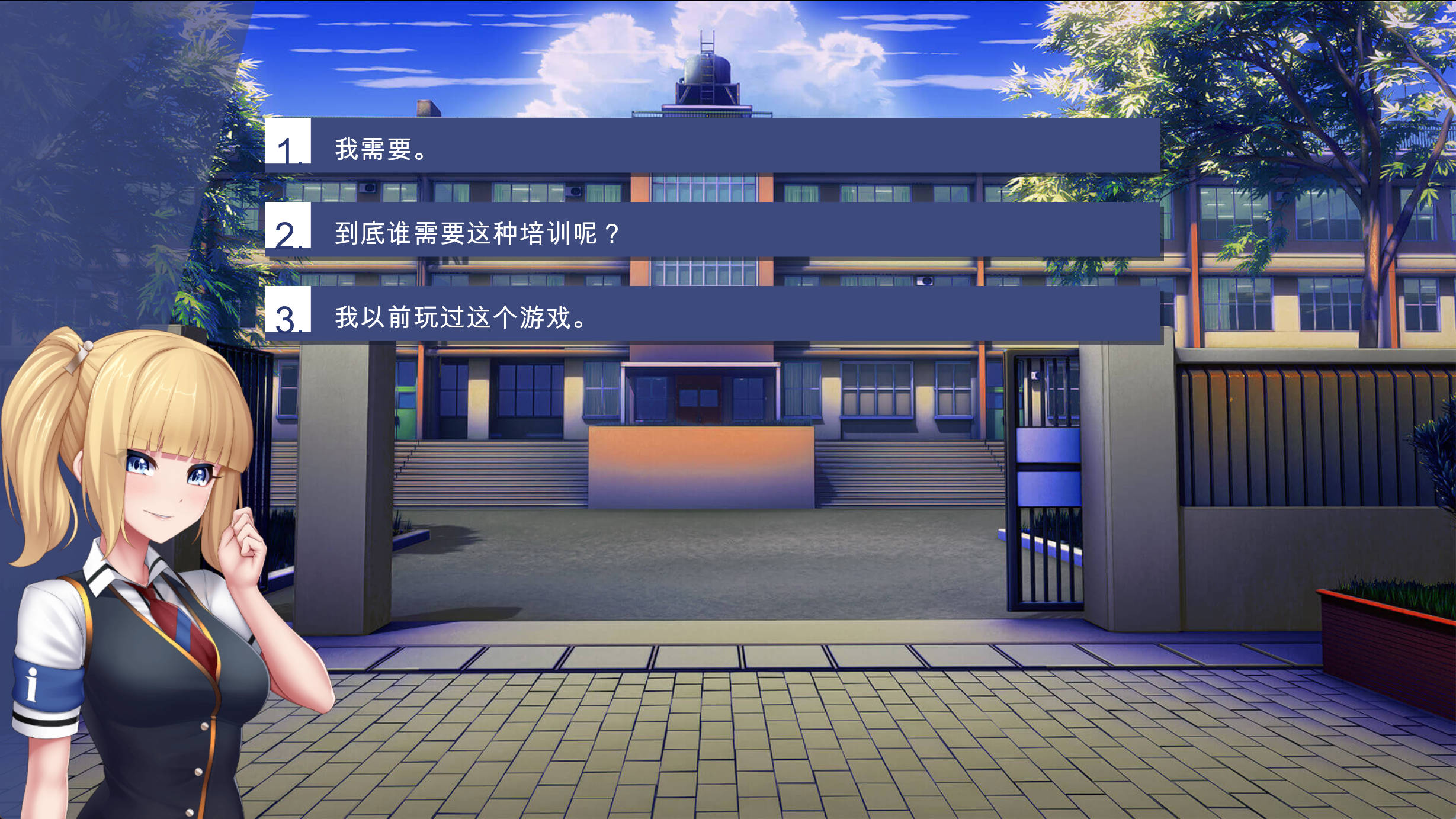 bX0EU3Ir_校园游戏V0.962 (3).jpg bX0EU3Ir_校园游戏V0.962 (3).jpg