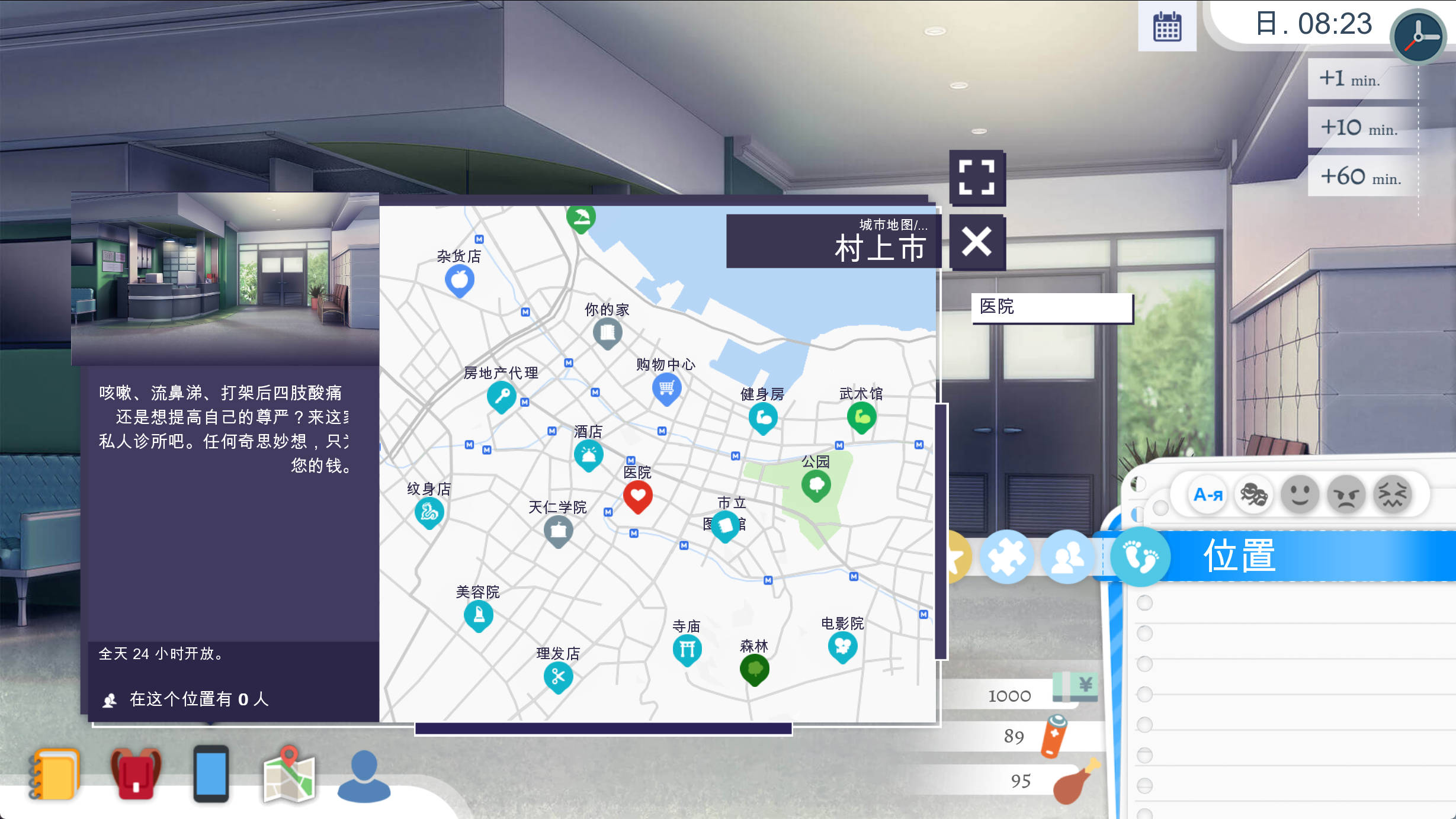 LvqMyjM6_校园游戏V0.962 (6).jpg LvqMyjM6_校园游戏V0.962 (6).jpg