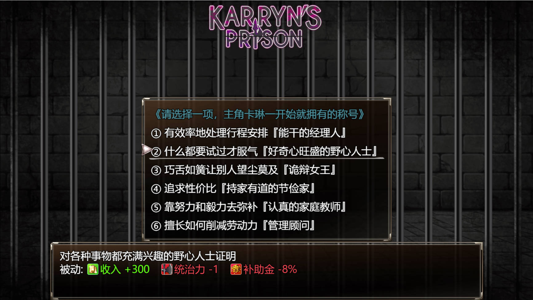[更新/RPG/官中/巨乳/异种X/露出/更新]卡琳·监狱长[Ver1.3.0.82+全DLC]