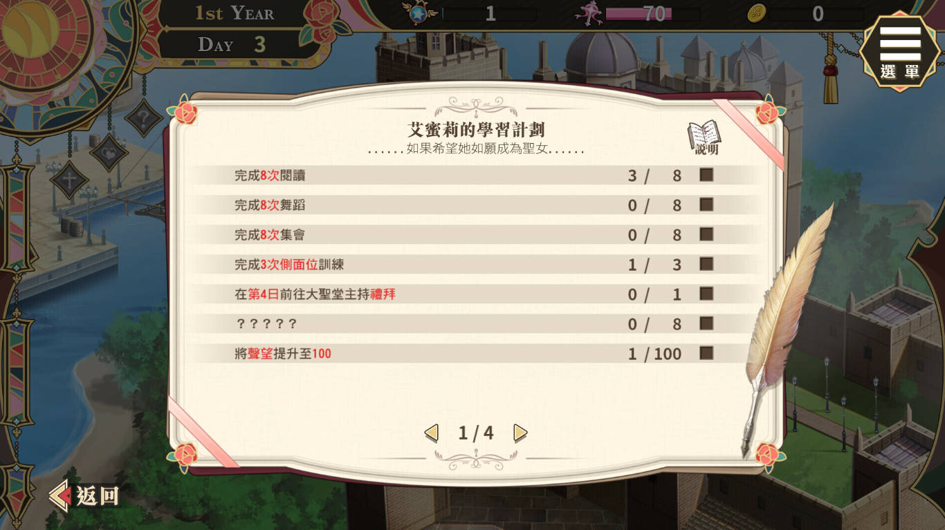 圣妓女艾蜜莉 (5).jpg 圣妓女艾蜜莉 (5).jpg