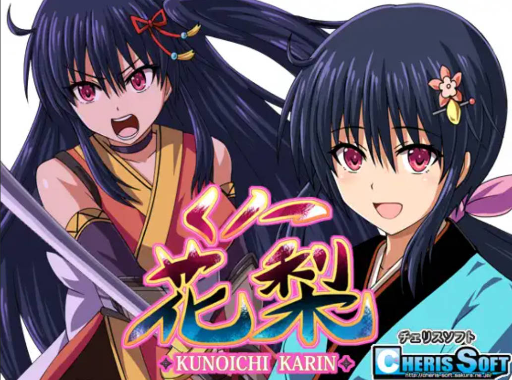 女忍者 (1).jpg 女忍者 (1).jpg