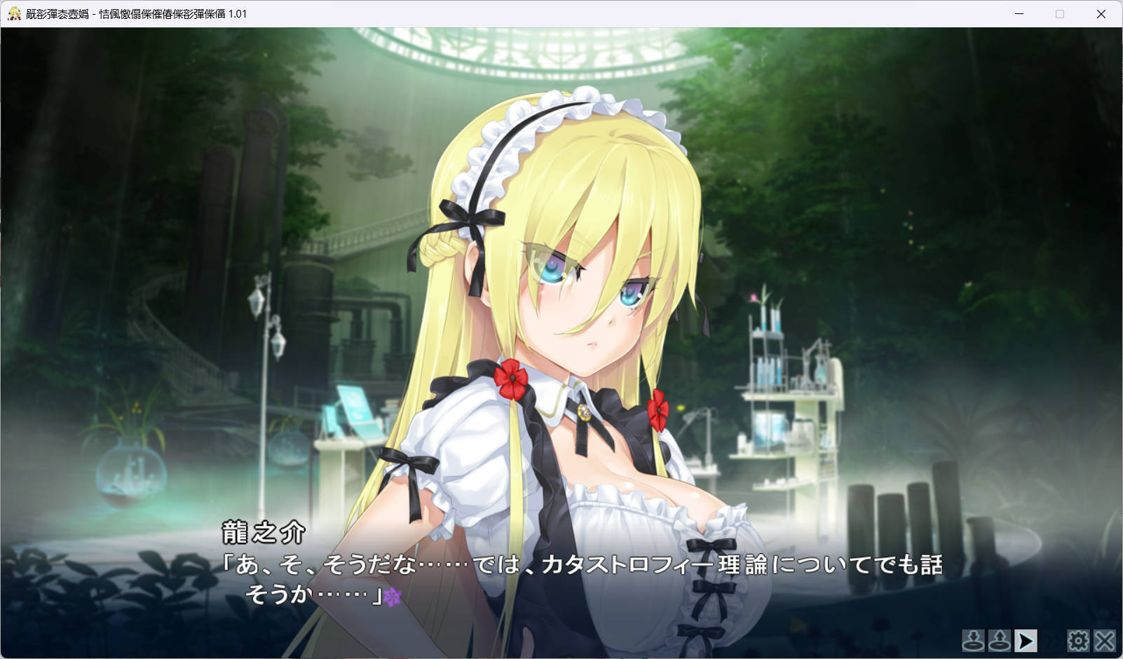 美少女万华镜3 (1).jpg 美少女万华镜3 (1).jpg