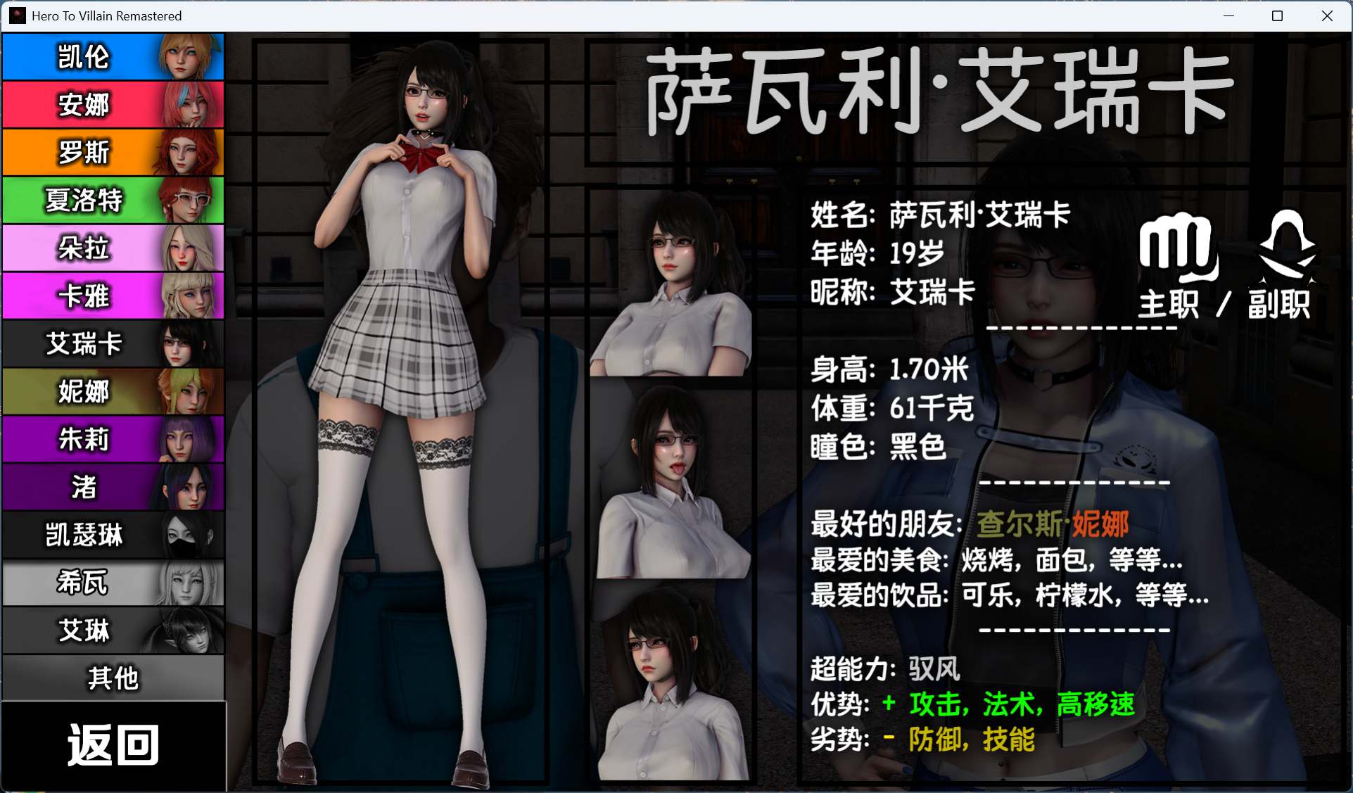 英雄到坏人 (5).jpg 英雄到坏人 (5).jpg