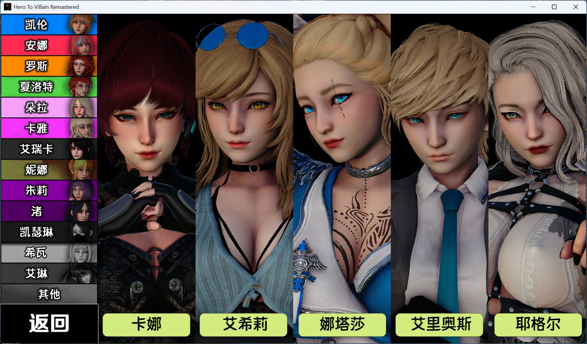 英雄到坏人 (6).jpg 英雄到坏人 (6).jpg