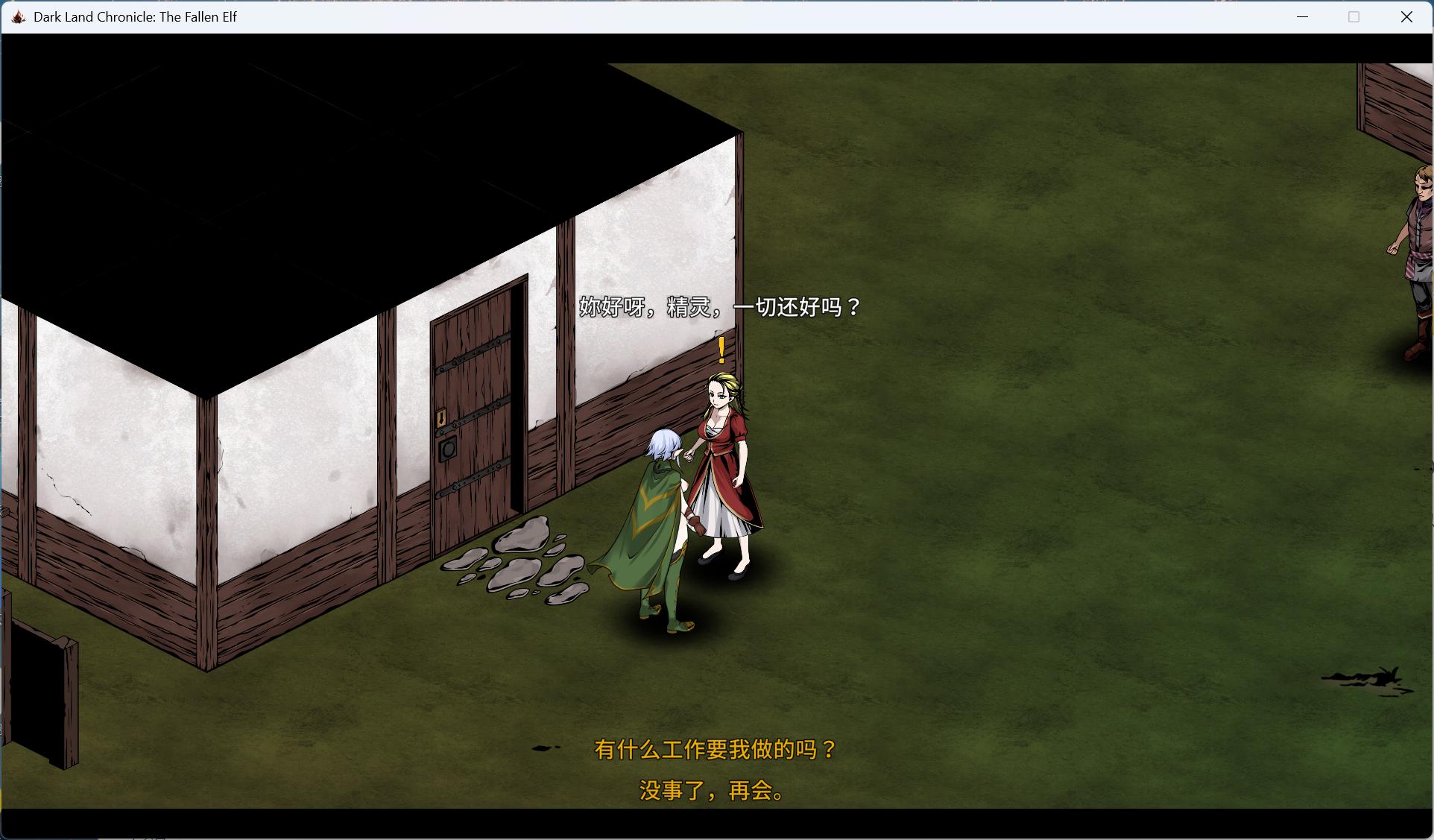 堕落精灵 (5).jpg 堕落精灵 (5).jpg