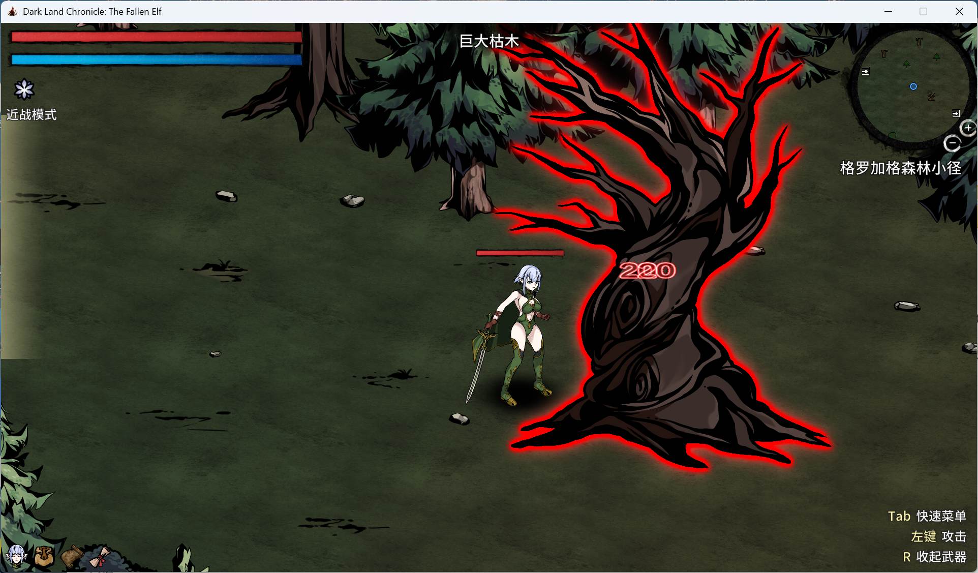 堕落精灵 (3).jpg 堕落精灵 (3).jpg