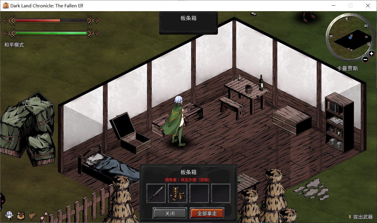 堕落精灵 (1).jpg 堕落精灵 (1).jpg