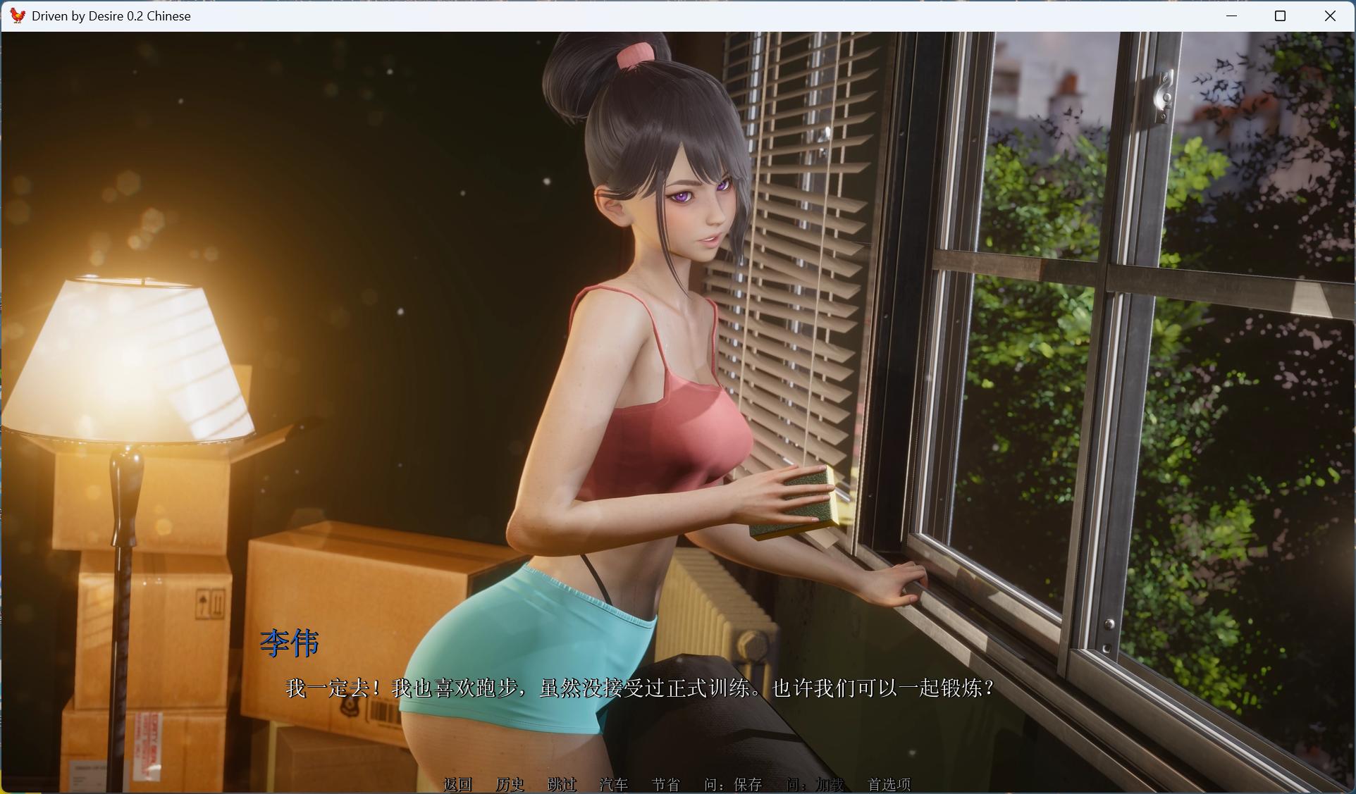 欲望驱动 (1).jpg