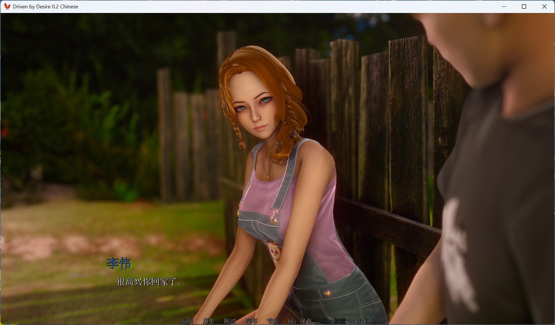 欲望驱动 (2).jpg